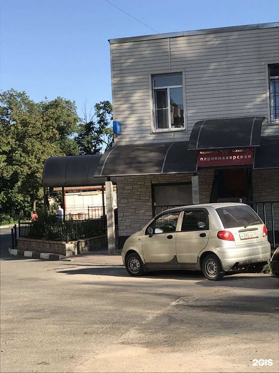 Отзывы на компанию Золотой Лотос в г. Старый Оскол c фото