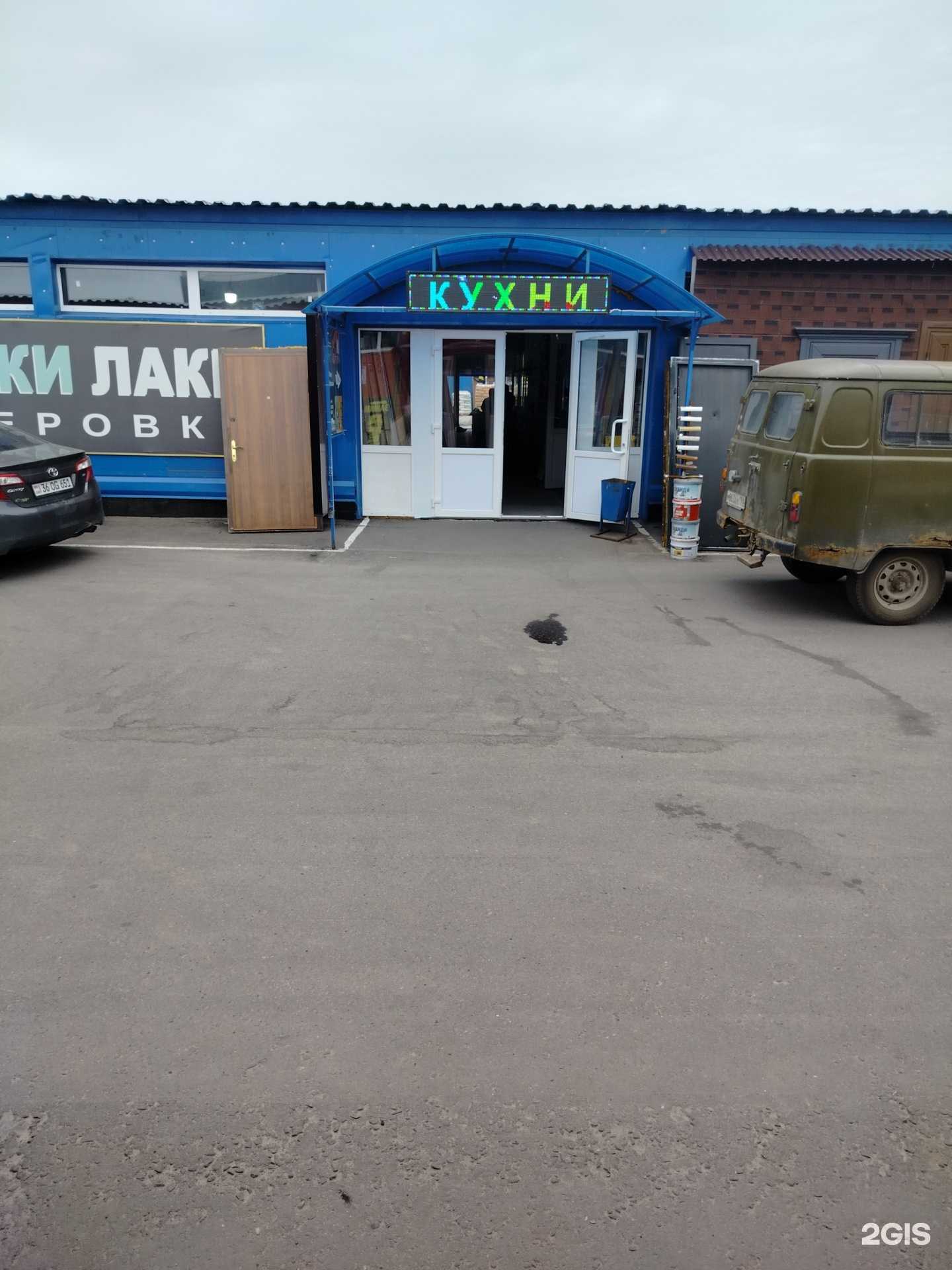 Отзывы на компанию Бастион в Раменском c фото