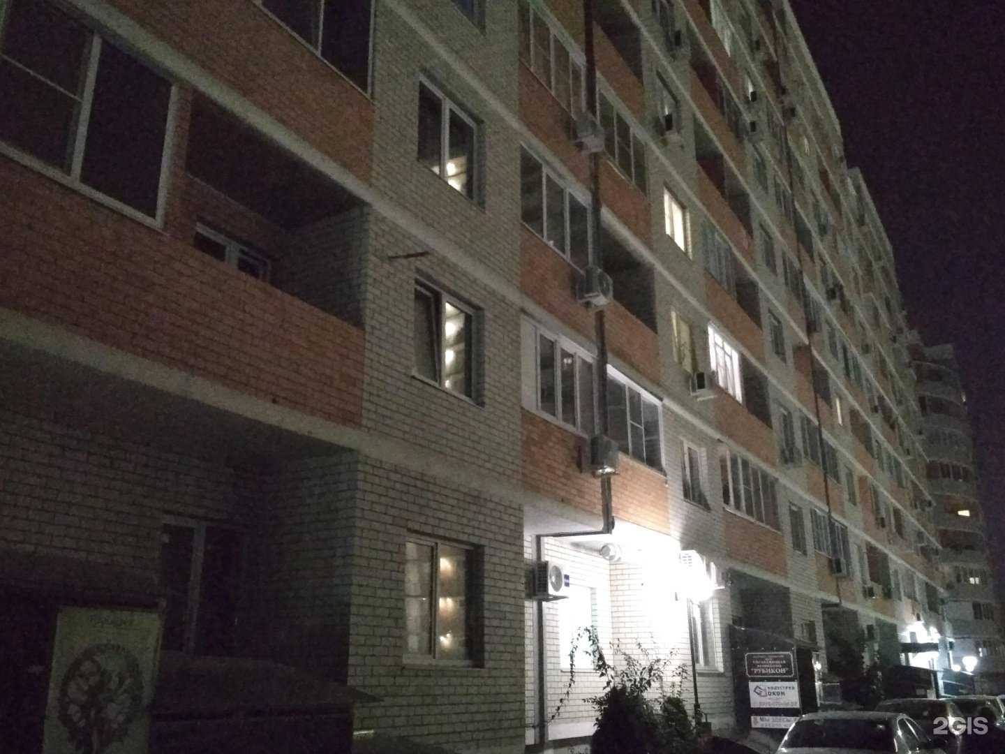 Отзывы на компанию Старс в Краснодаре c фото - фотография 2 из 2