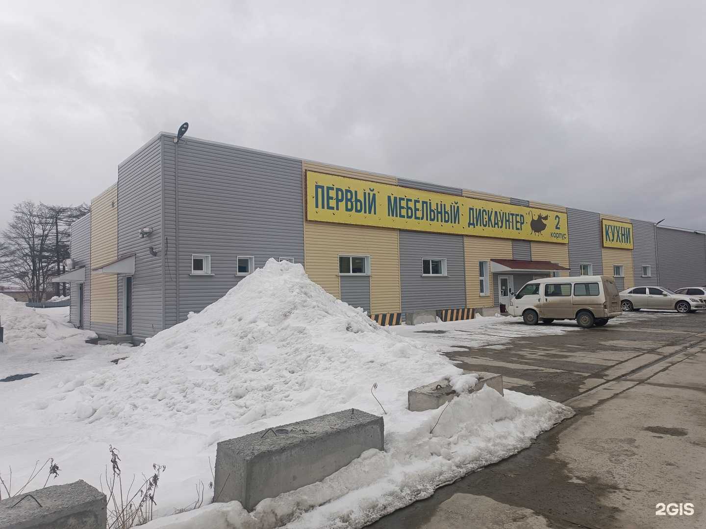 Отзывы на компанию Первый мебельный дискаунтер в Южно-Сахалинске c фото