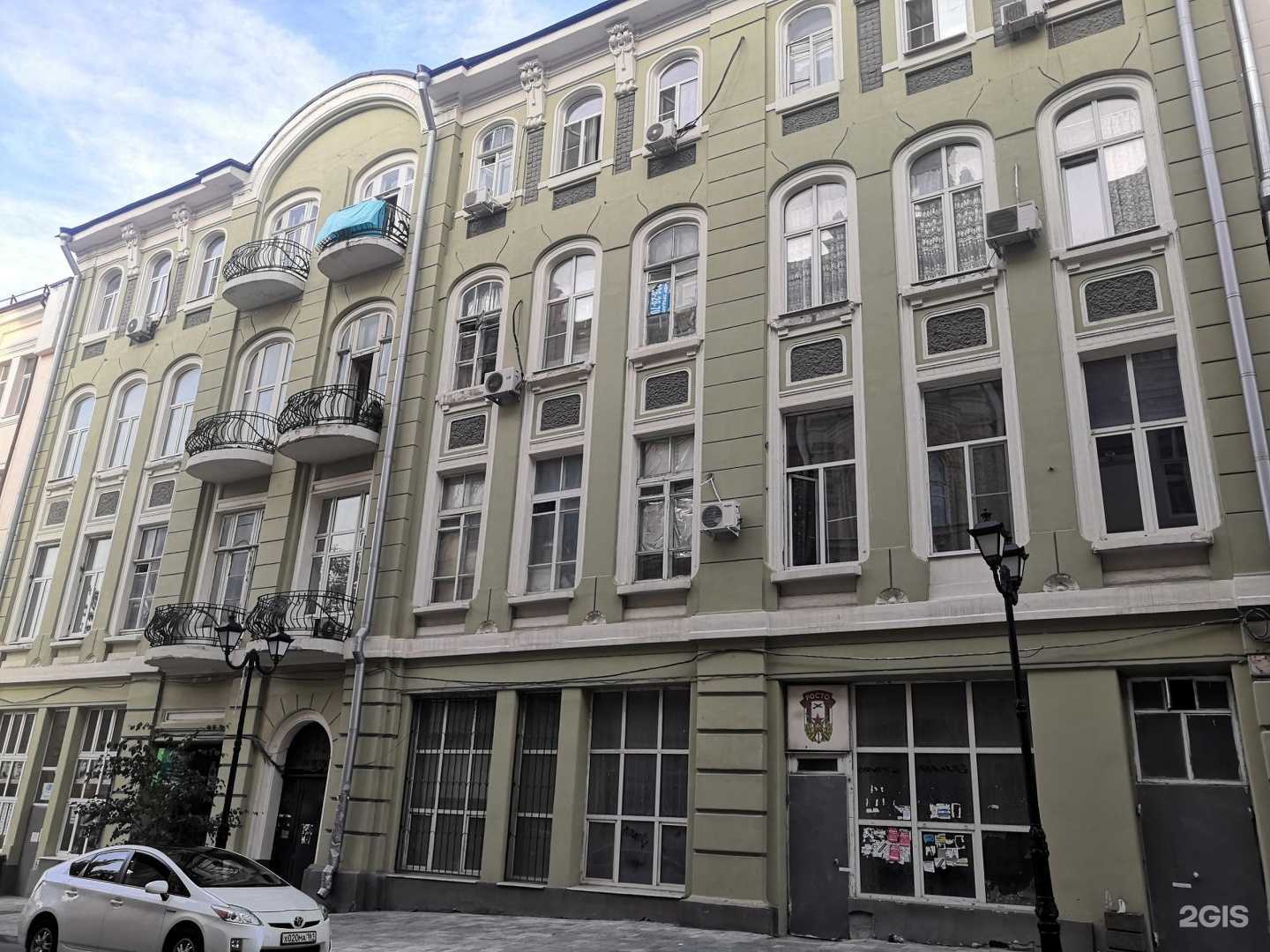 Отзывы на компанию Body Fly в Ростове-на-Дону c фото - фотография 2 из 2