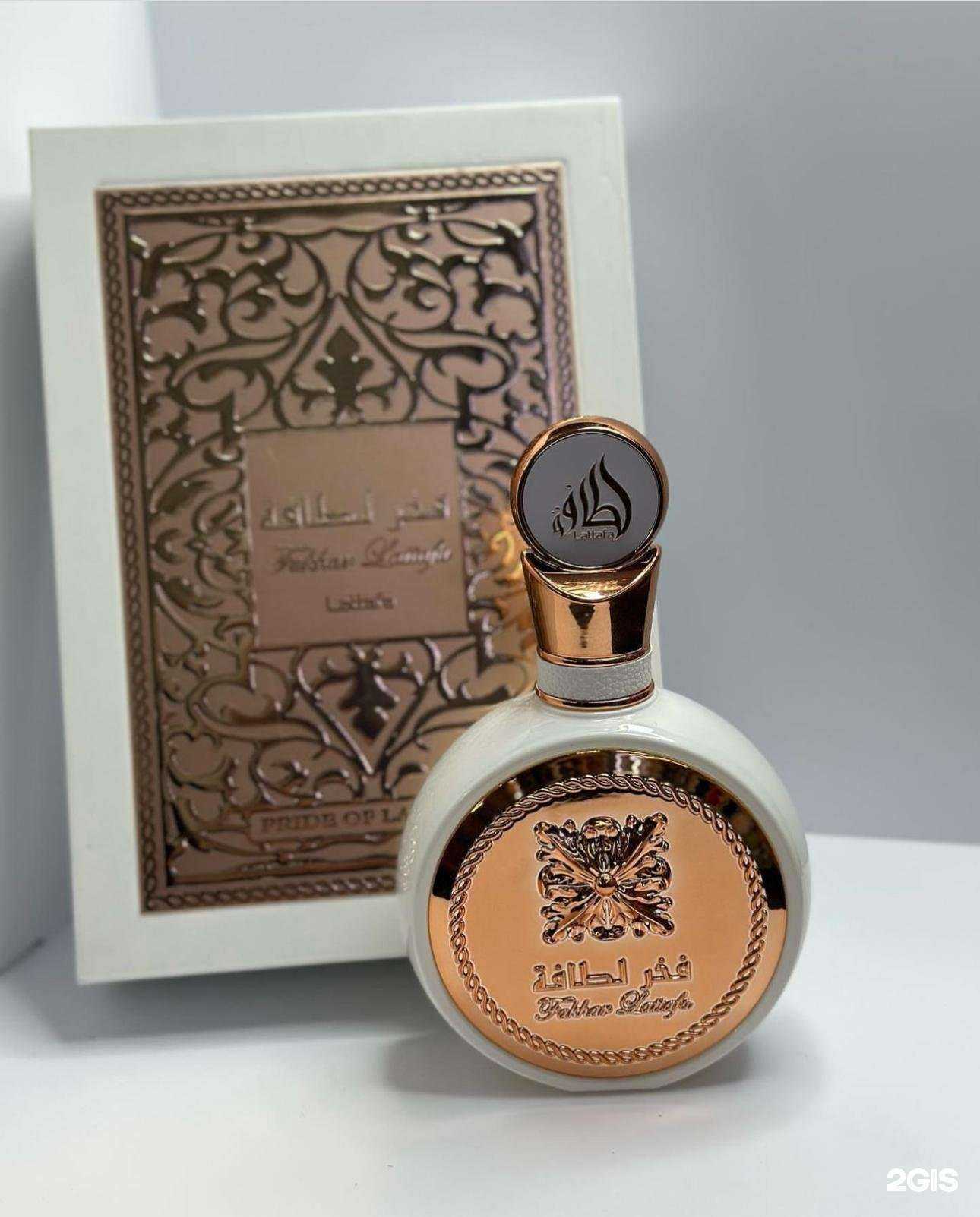 Отзывы на компанию Ар-райян в Астрахани c фото