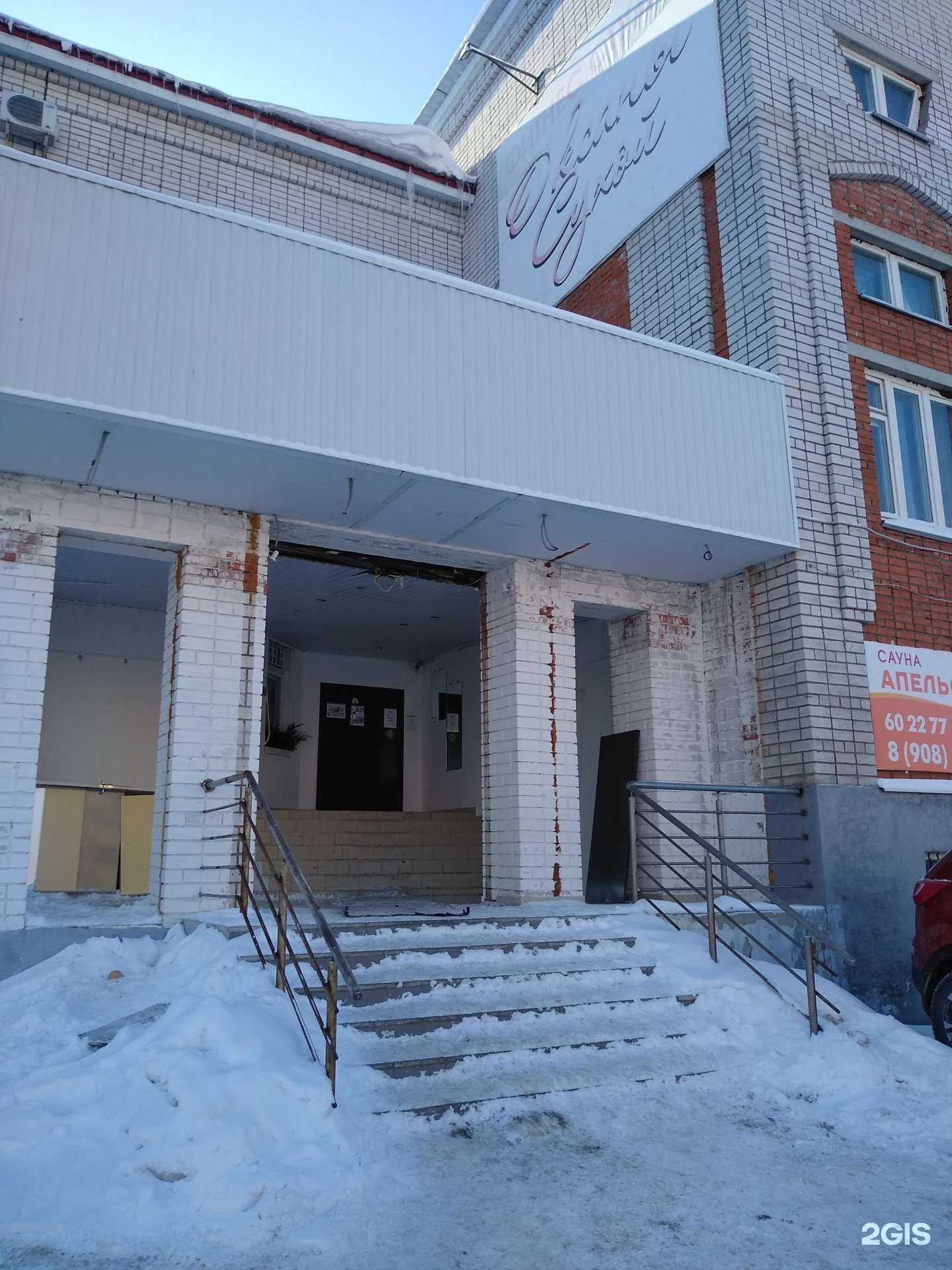 Отзывы на компанию Апельсин в г. Чебоксары c фото