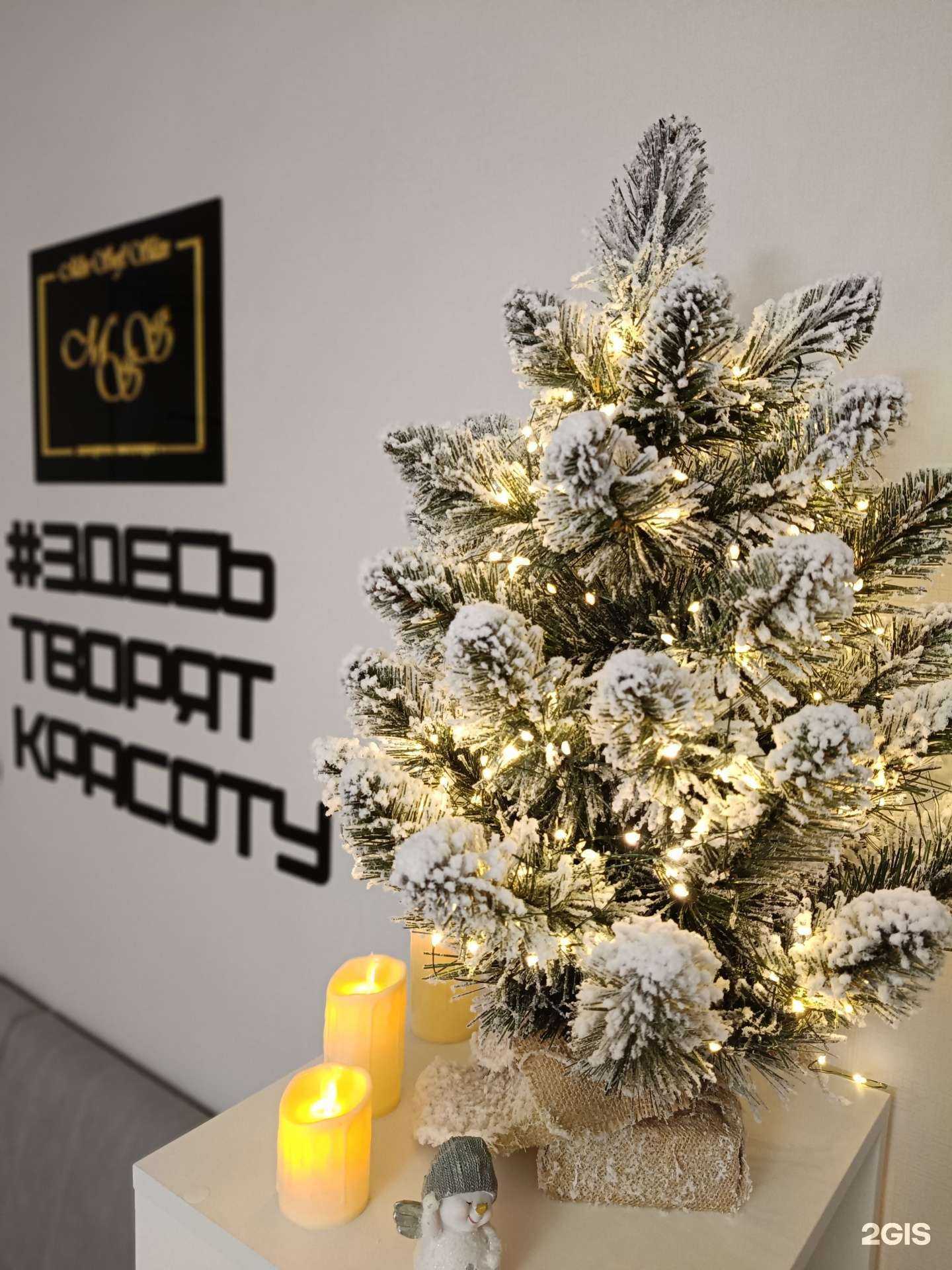 Отзывы на компанию Miss Soft Skin в Омске c фото