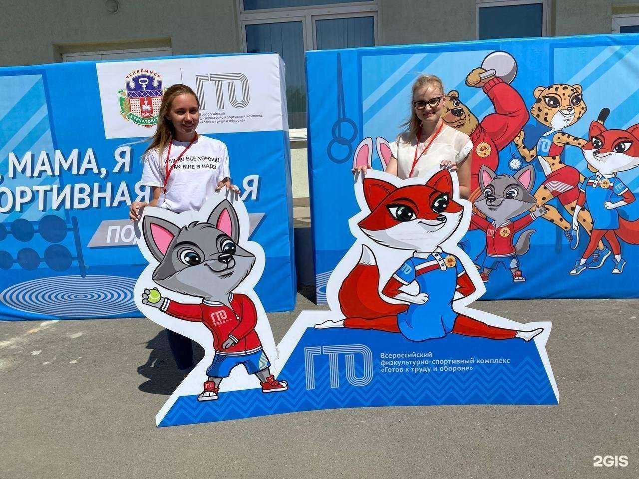 Отзывы на компанию Медиа-Мир в Челябинске c фото