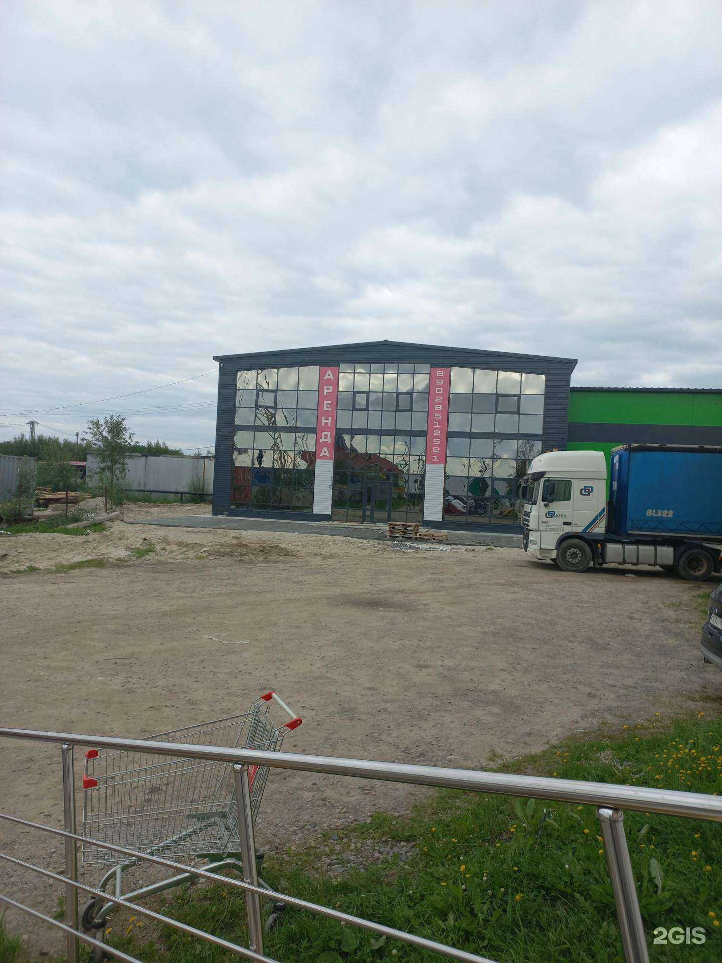 Отзывы на компанию Фабрика стирки ковров в Нижневартовске c фото - фотография 2 из 2