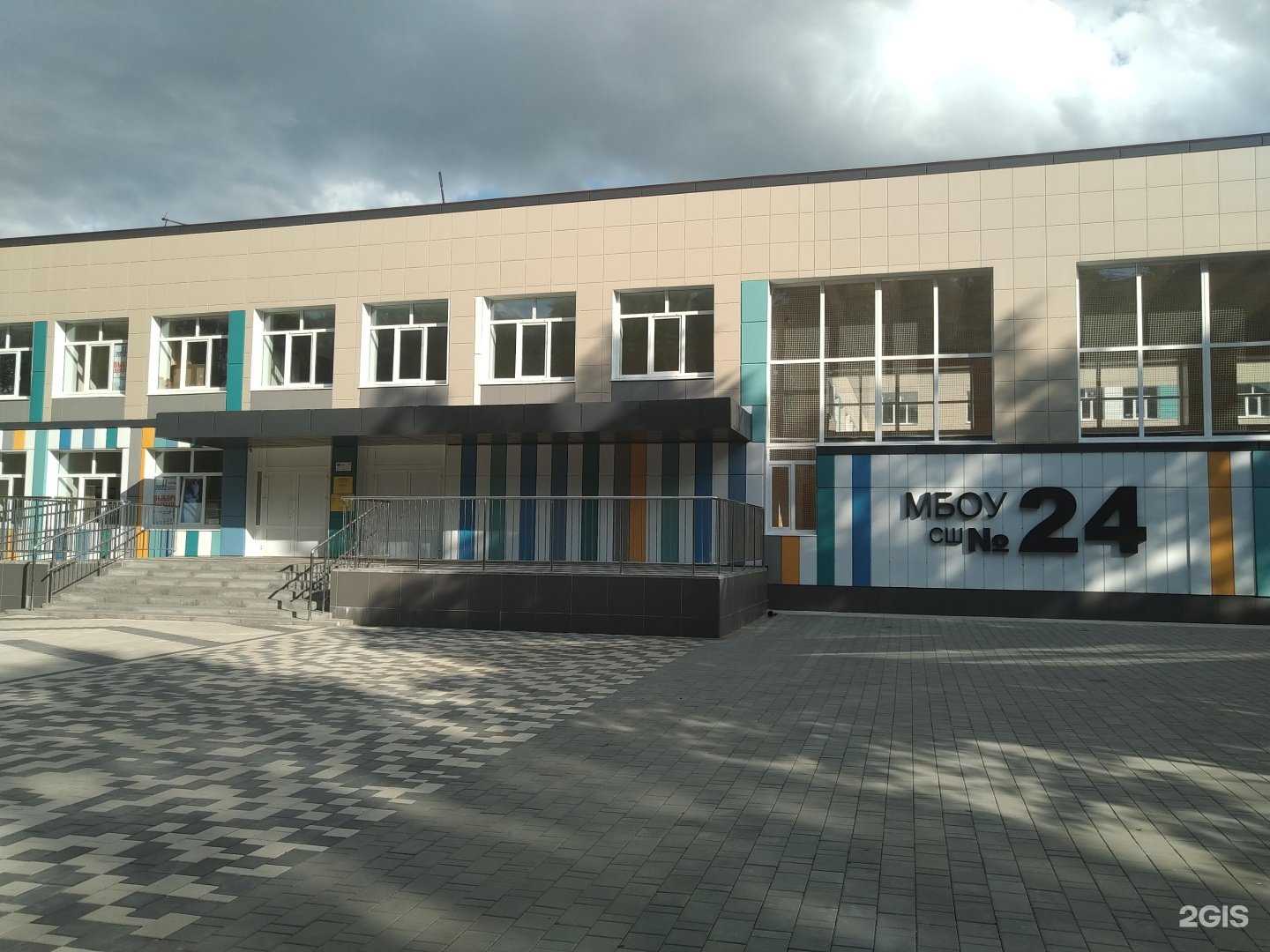 Отзывы на компанию Средняя школа №24 в Елеце c фото