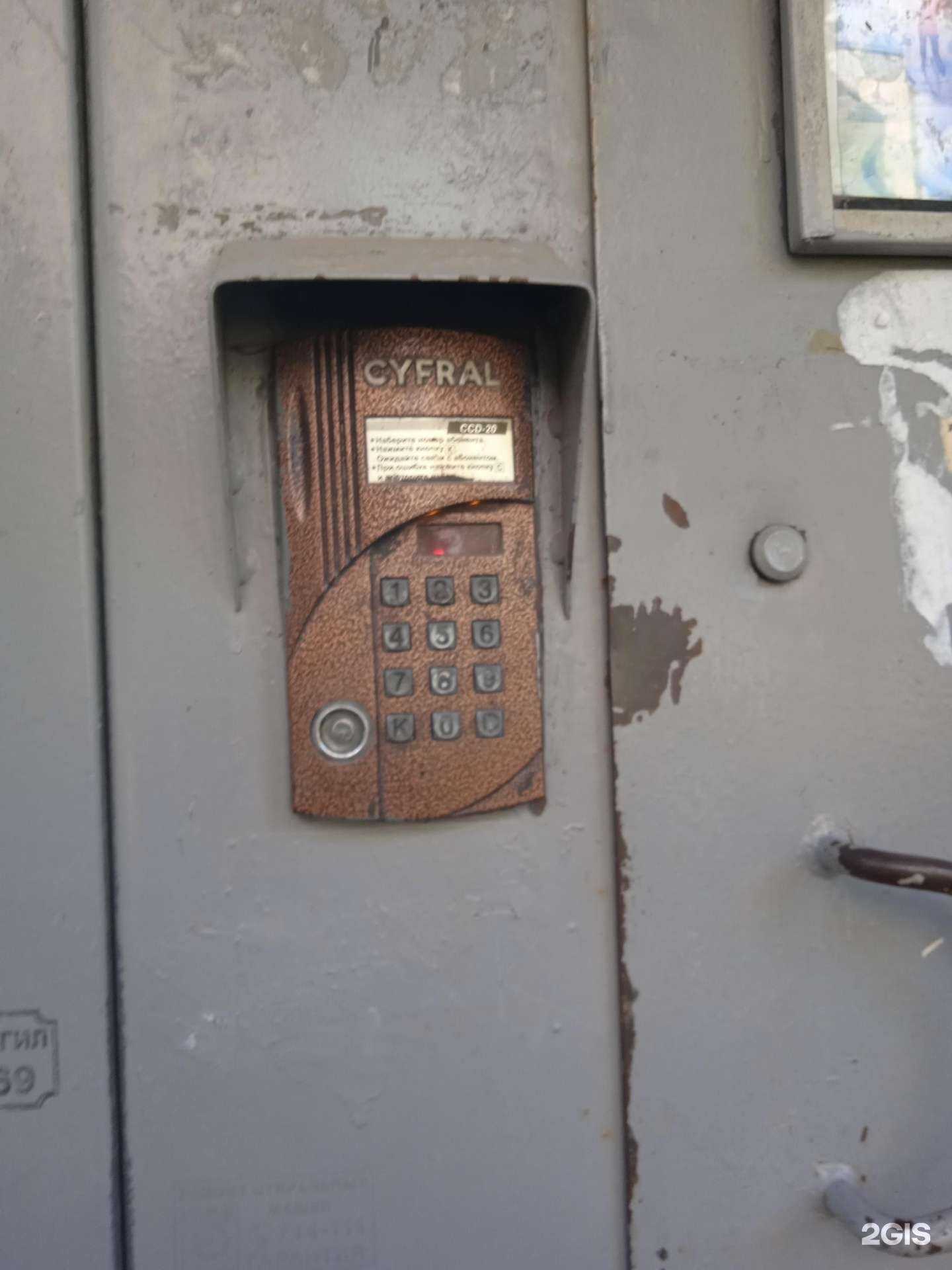 Отзывы на компанию Мастерская по ремонту часов в Саратове c фото - фотография 2 из 2