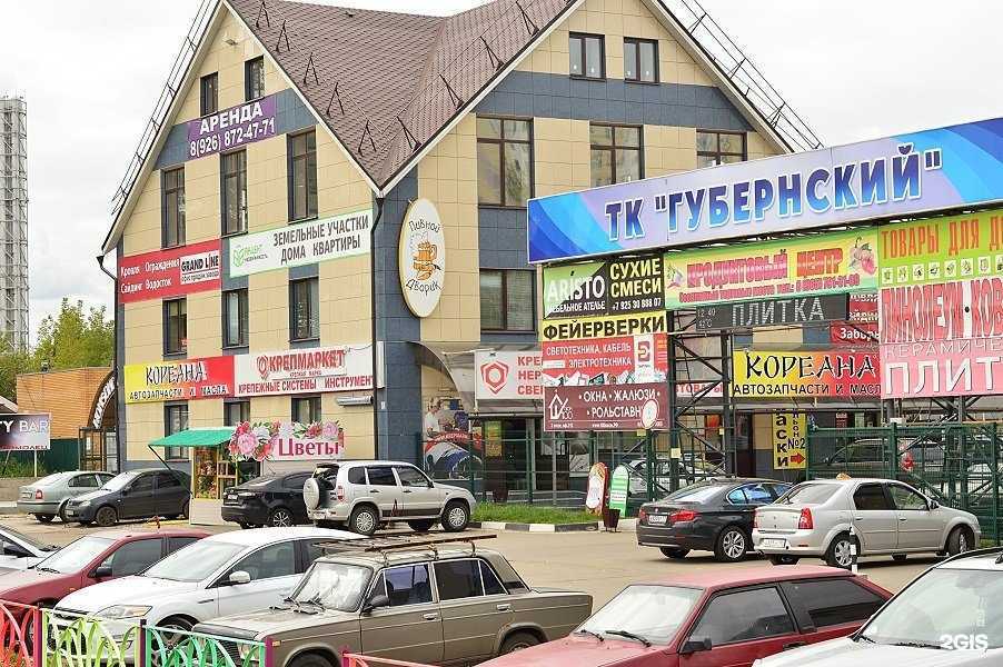 Отзывы на компанию Кореана в г. Чехов c фото