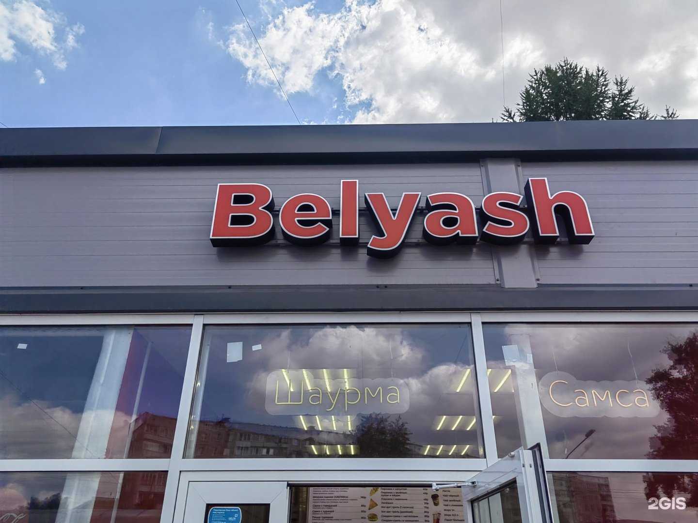 Отзывы на компанию Новосибирская птицефабрика в Новосибирске c фото - фотография 2 из 2