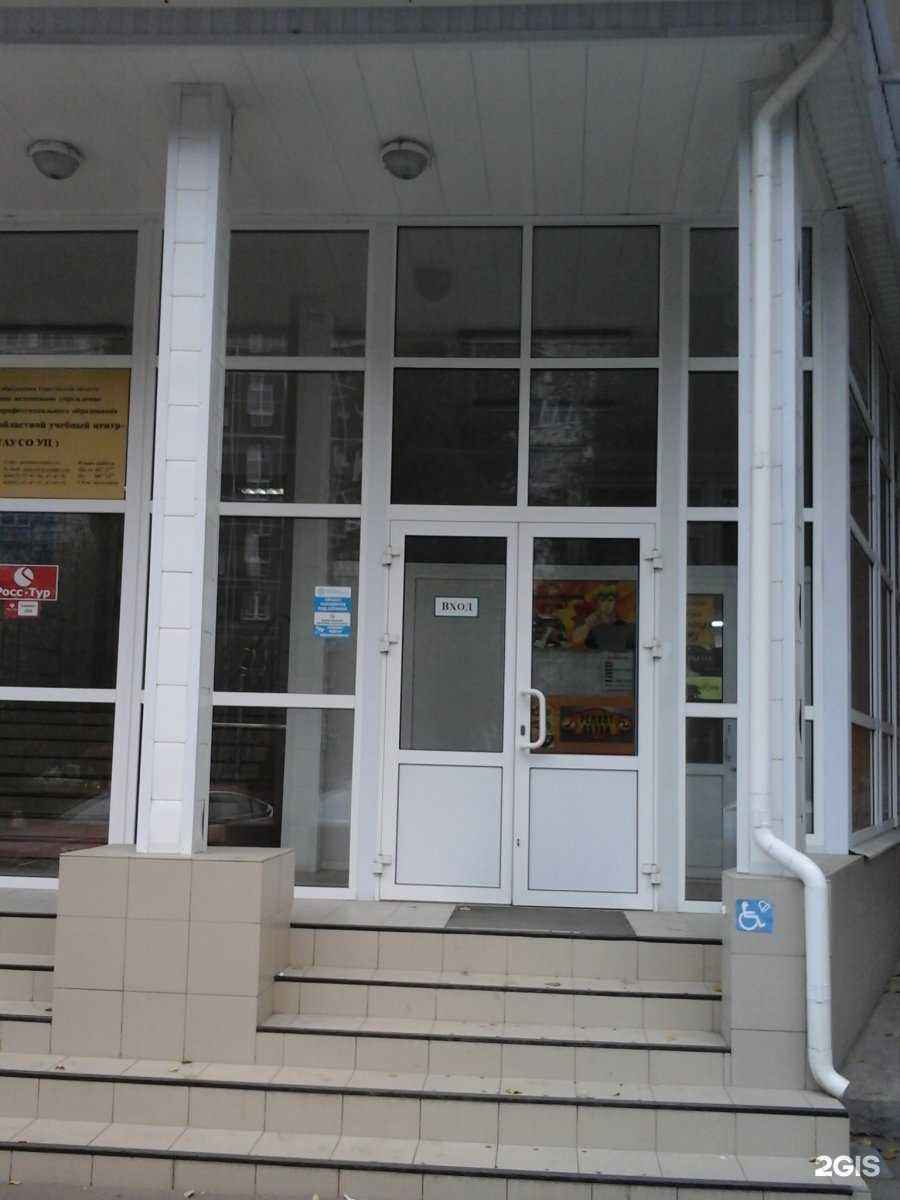 Отзывы на компанию Тема в Саратове c фото - фотография 2 из 2