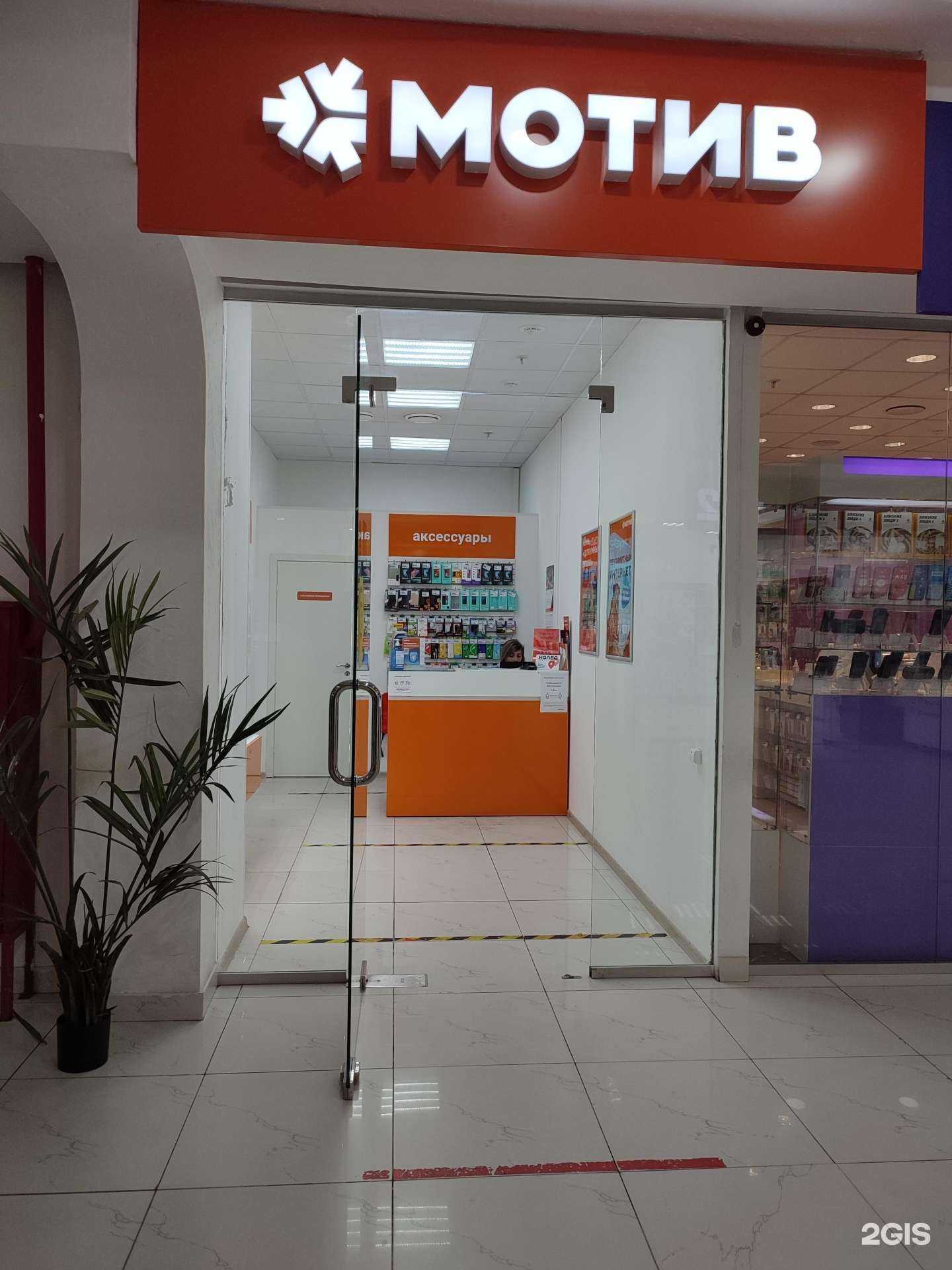 Отзывы на компанию Мотив в г. Каменск-Уральский c фото