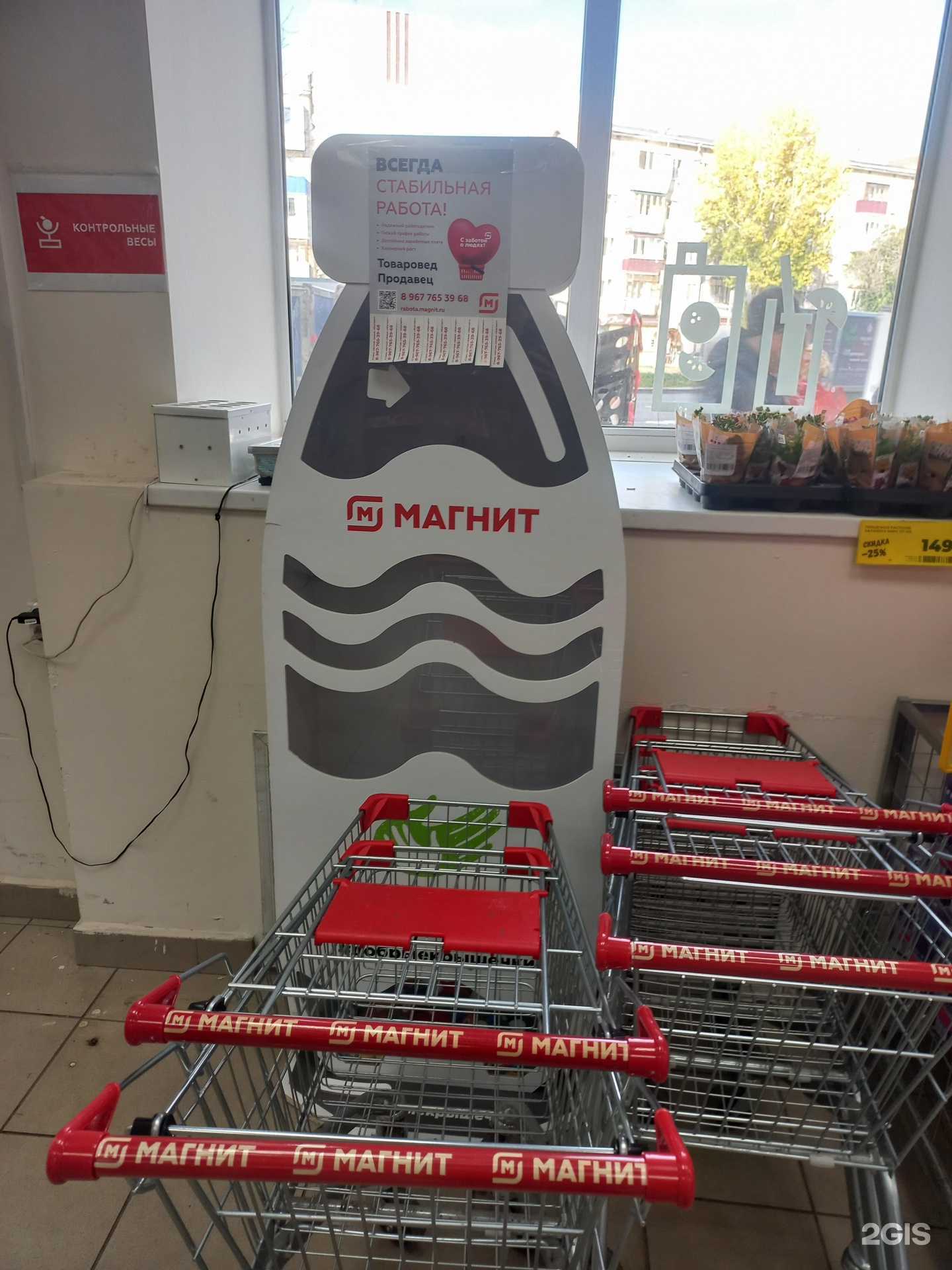 Отзывы на компанию Добрые крышечки в г. Самара c фото