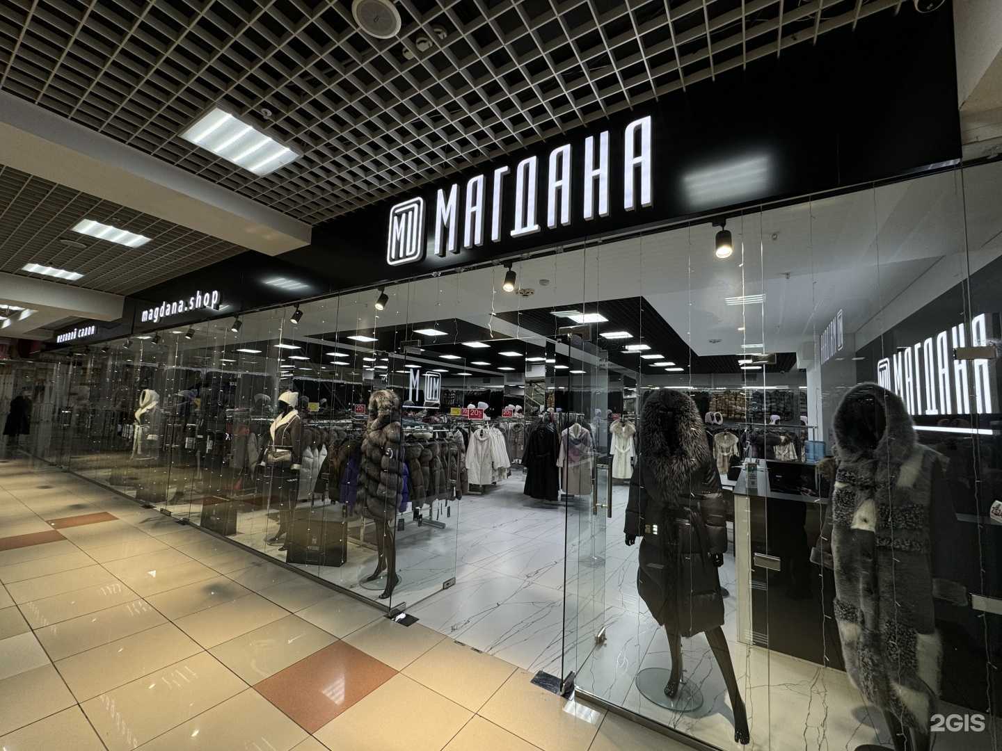 Отзывы на компанию Магдана в Омске c фото