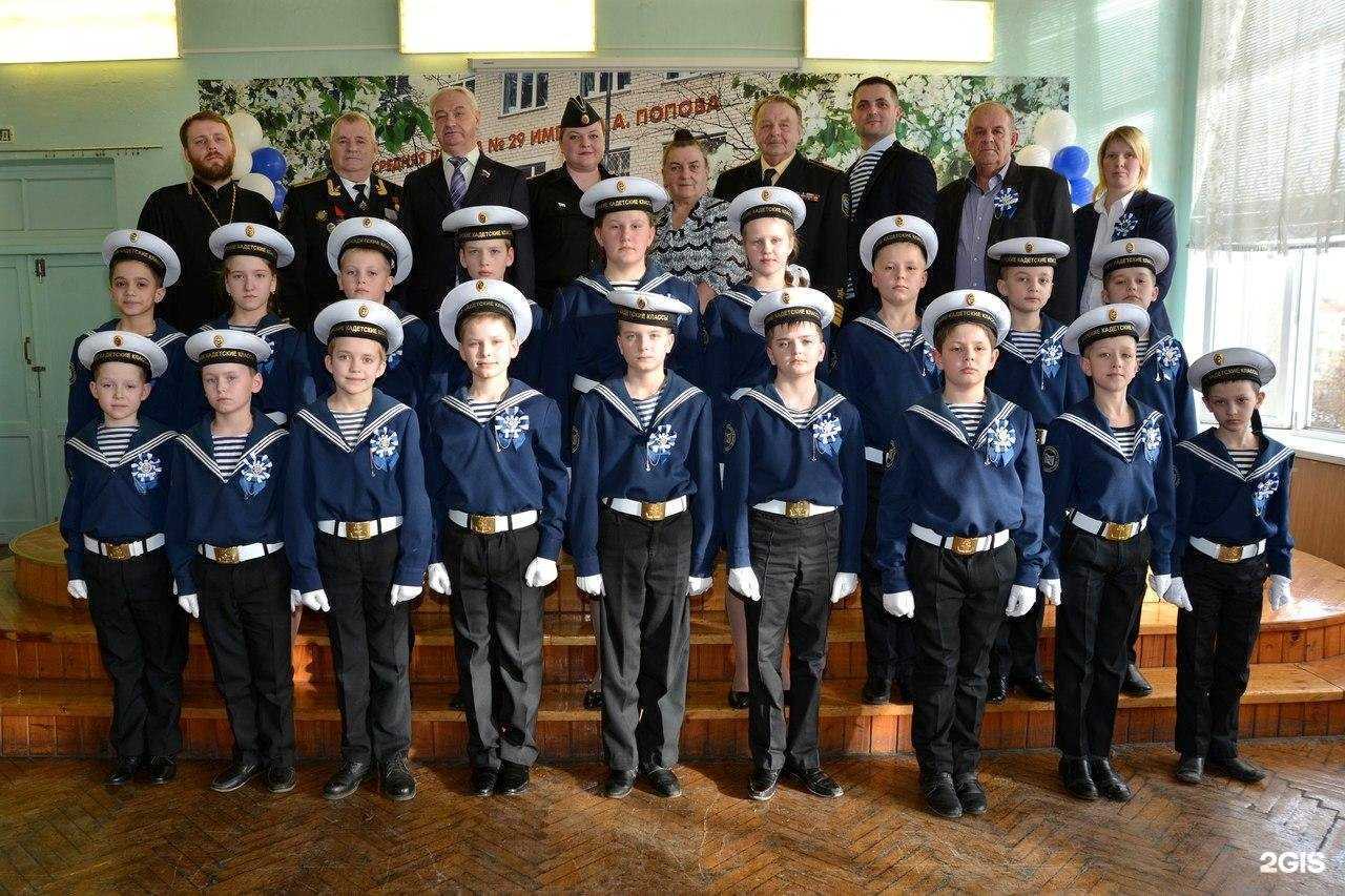 Отзывы на компанию Средняя общеобразовательная школа №29 им. А.А. Попова в г. Вологда c фото