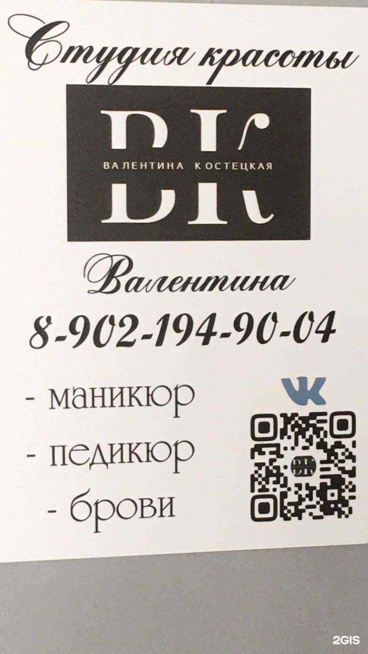 Отзывы на компанию ВК в г. Архангельск c фото