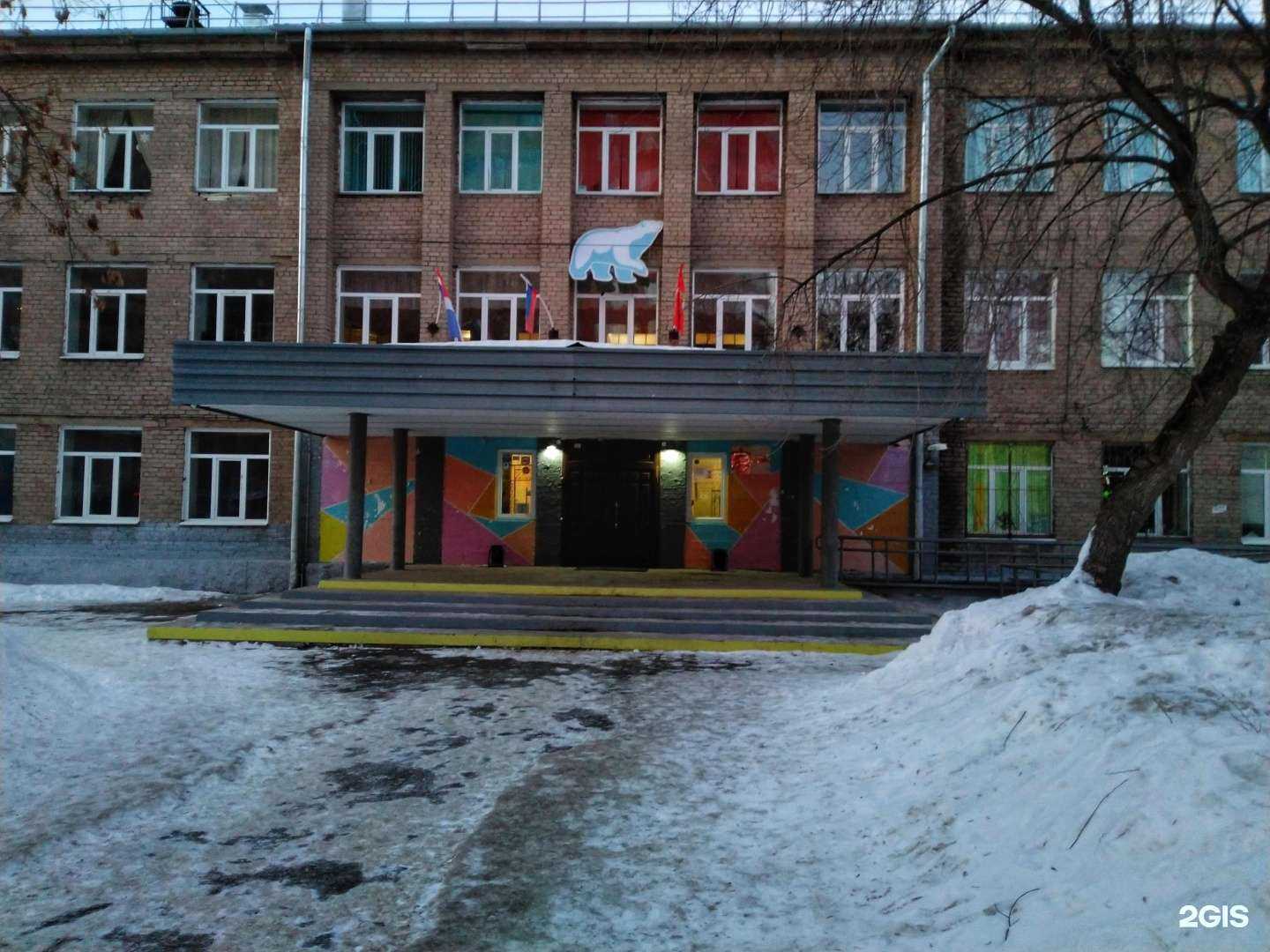 Отзывы на компанию Средняя школа №30 в Перми c фото