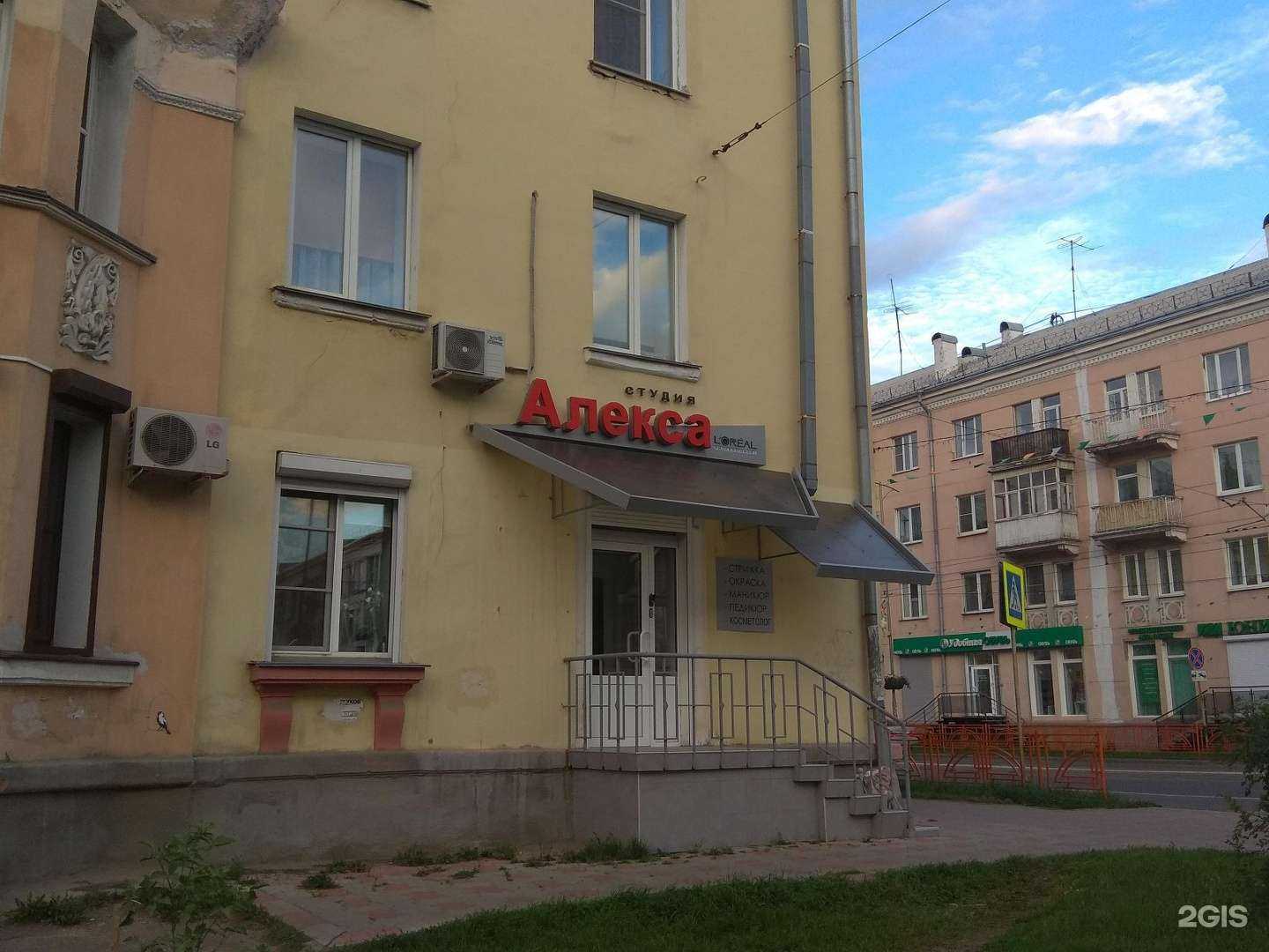 Отзывы на компанию Алекса в г. Ангарск c фото