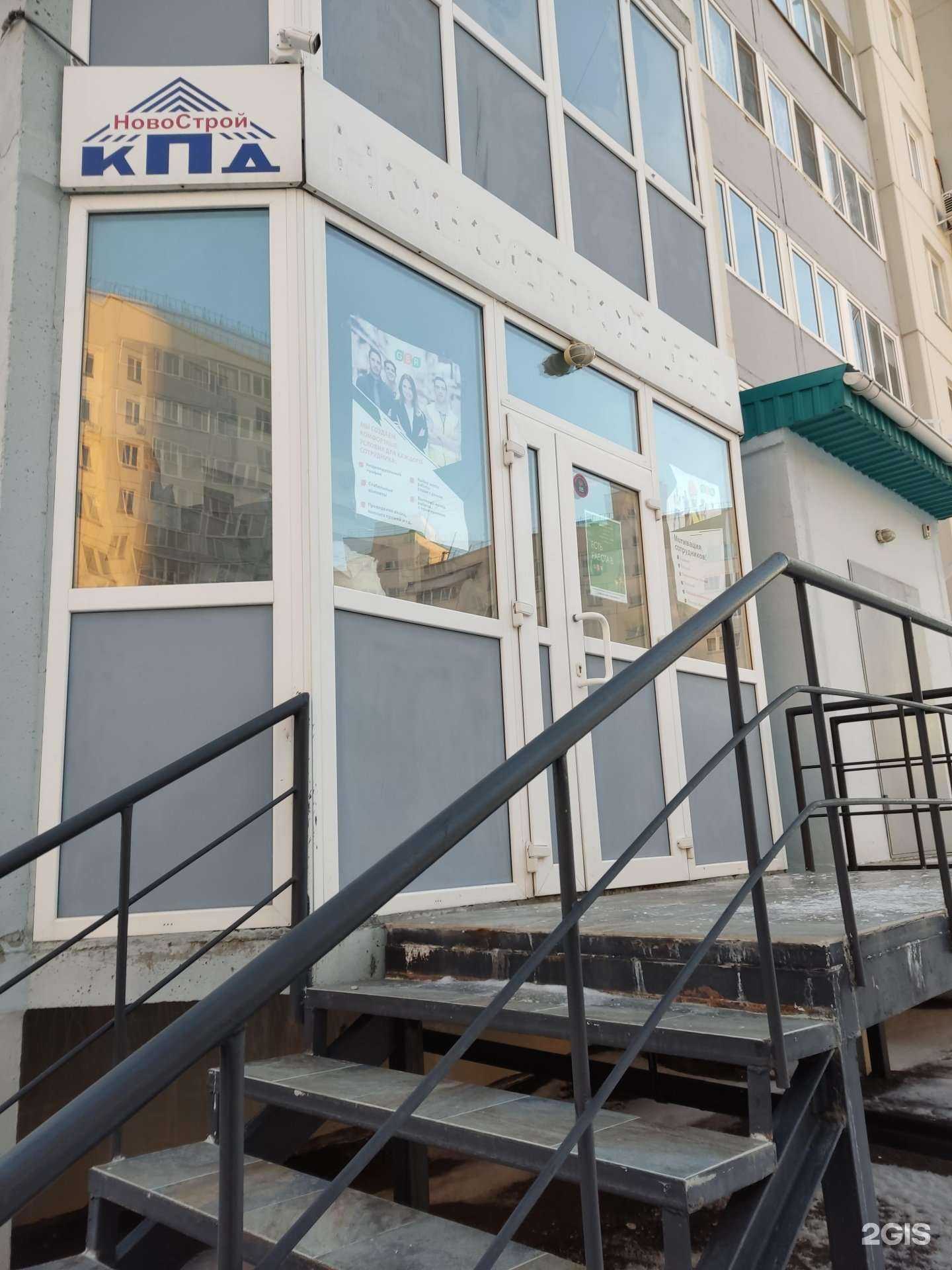 Отзывы на компанию GSR работа в Омске c фото