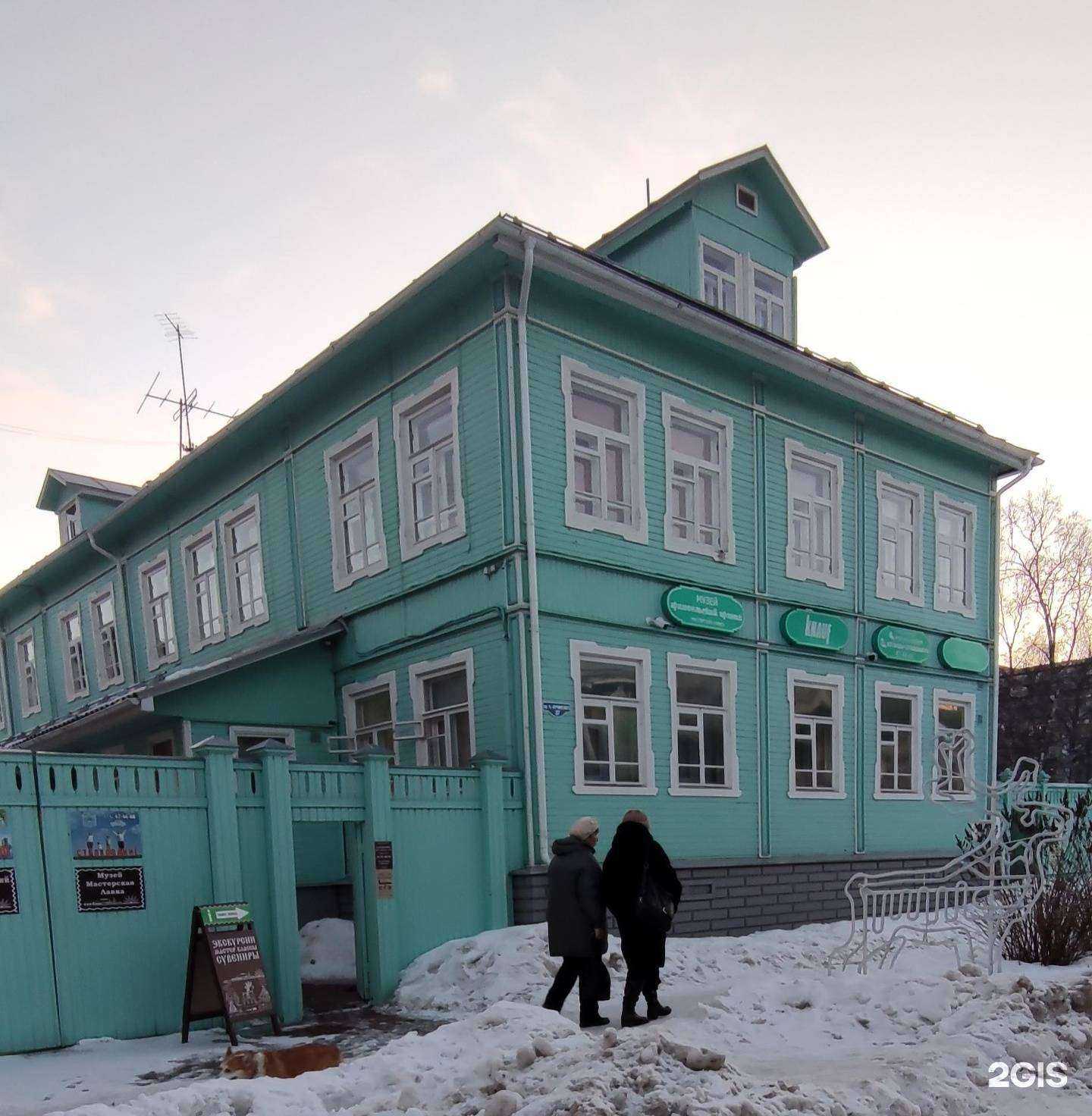 Отзывы на компанию Прованс в Архангельске c фото - фотография 2 из 2