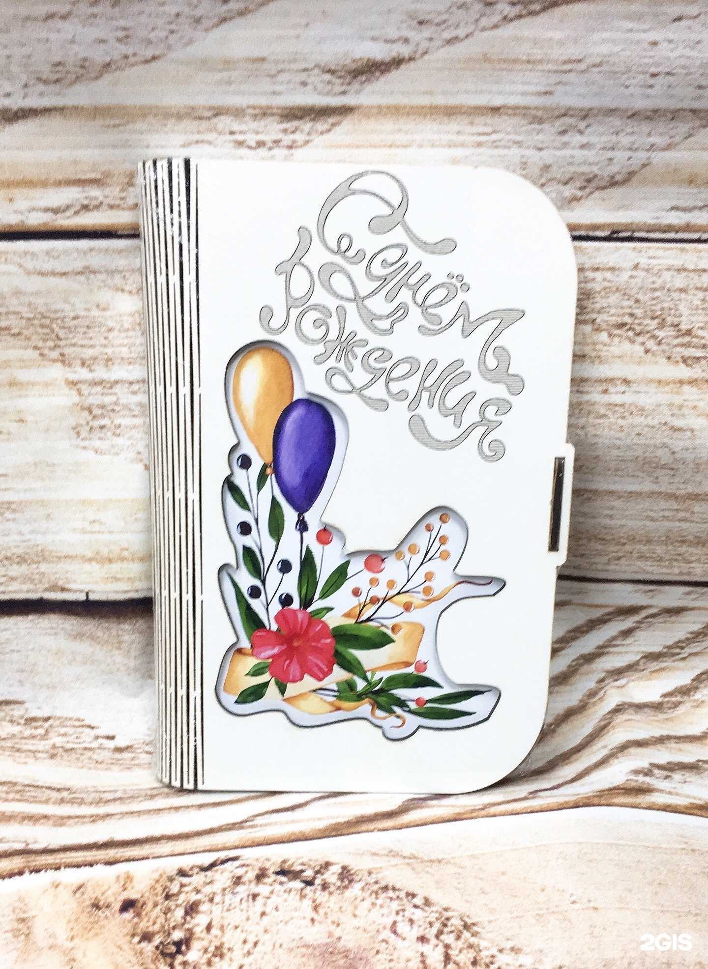 Отзывы на компанию Чаистория в Ижевске c фото