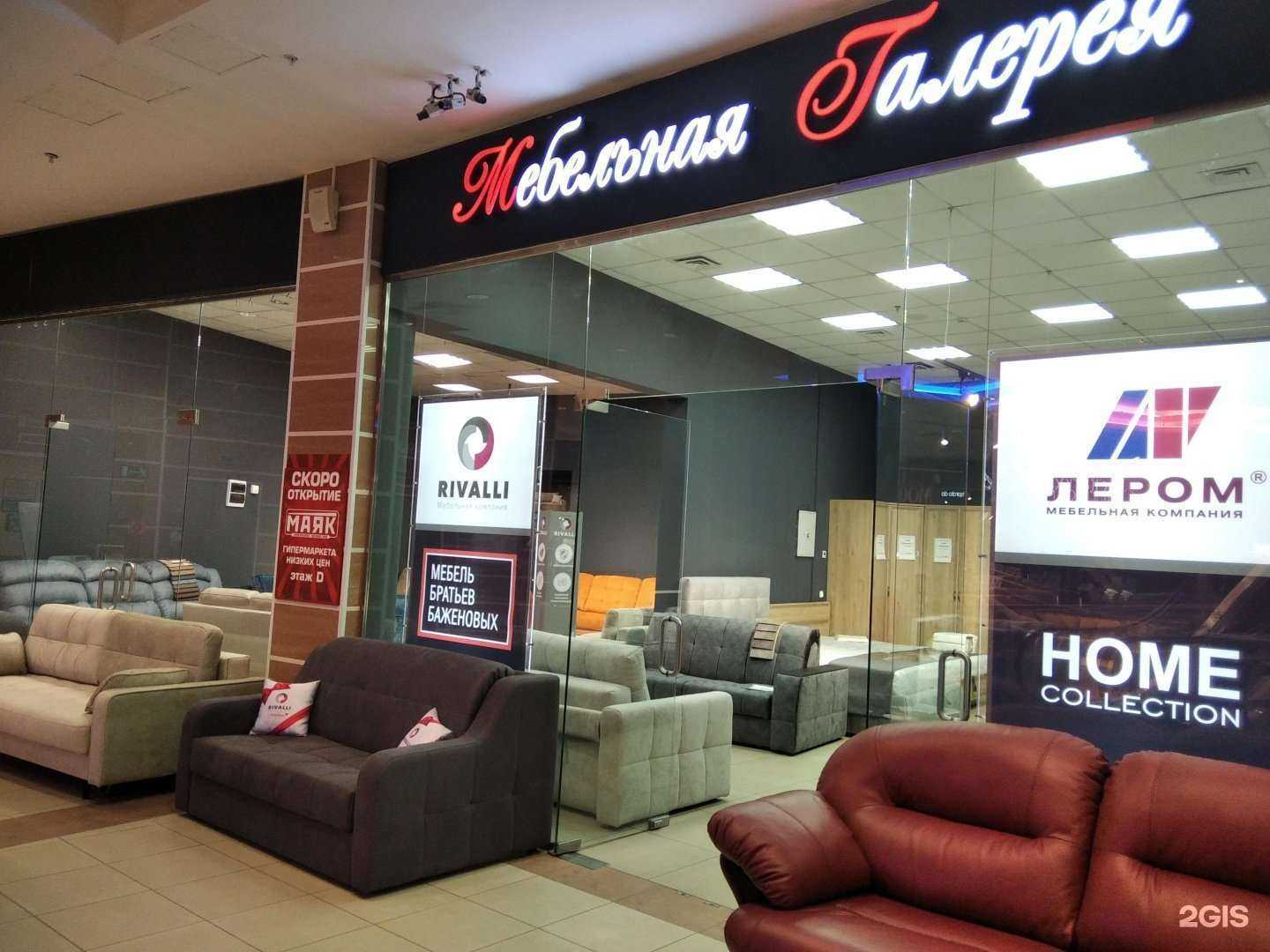 Отзывы на компанию Мебельная галерея в г. Мурманск c фото