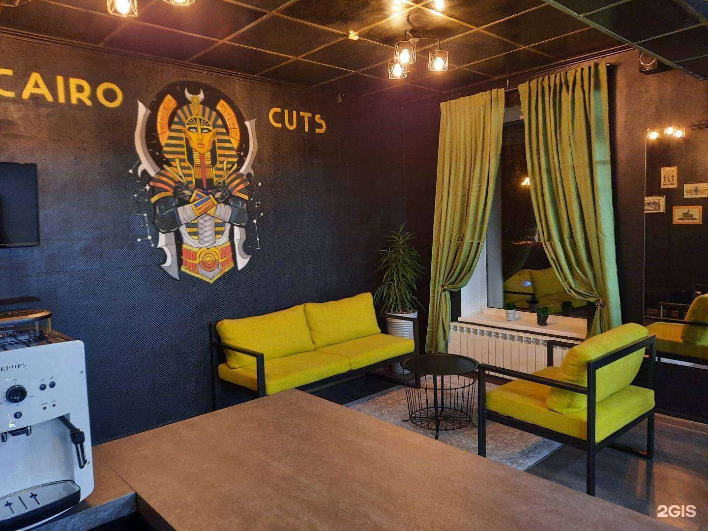 Отзывы на компанию Cairo cut`s в г. Белгород c фото