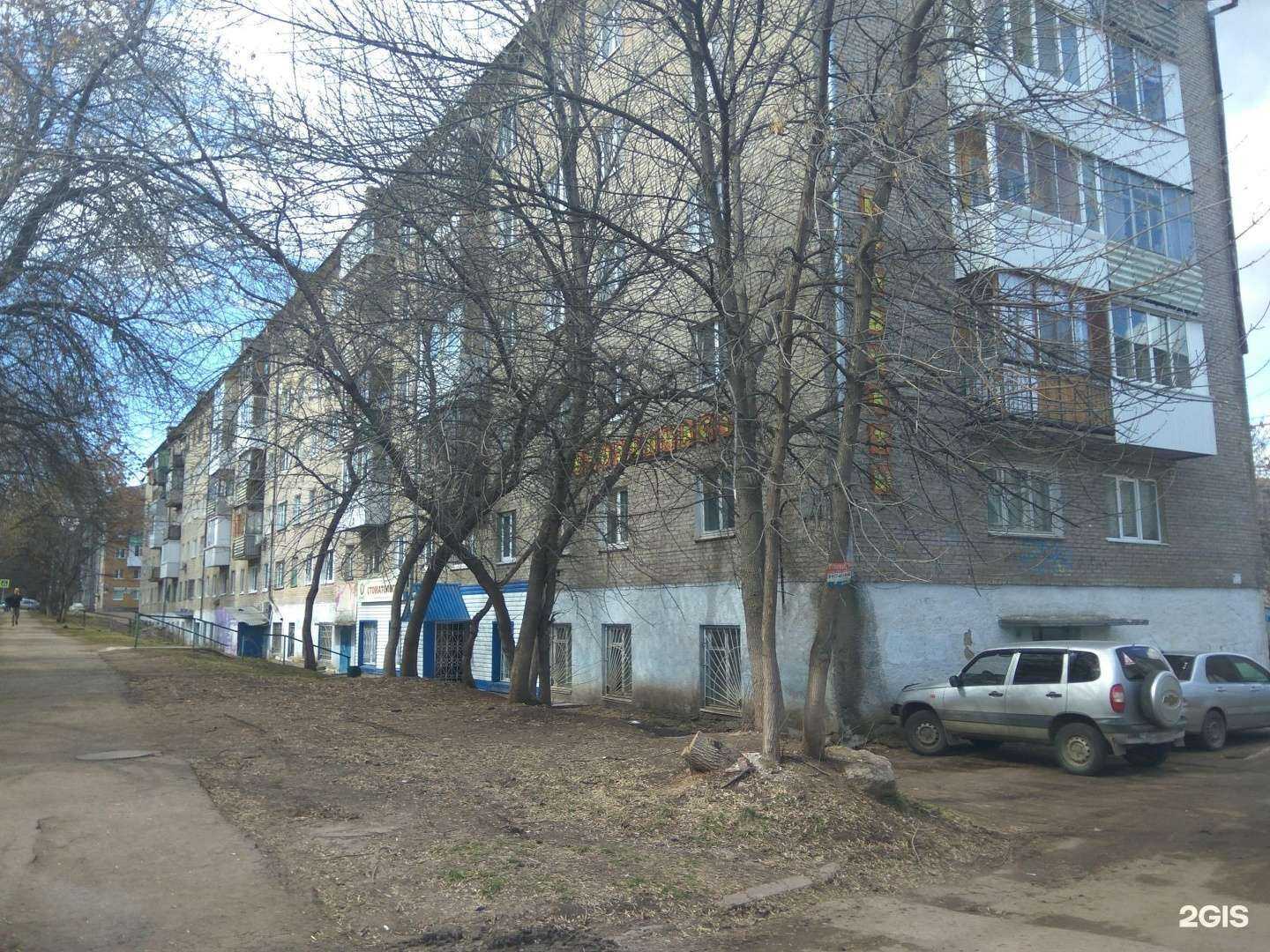 Отзывы на компанию Аякс Муай Тай в Уфе c фото - фотография 2 из 2