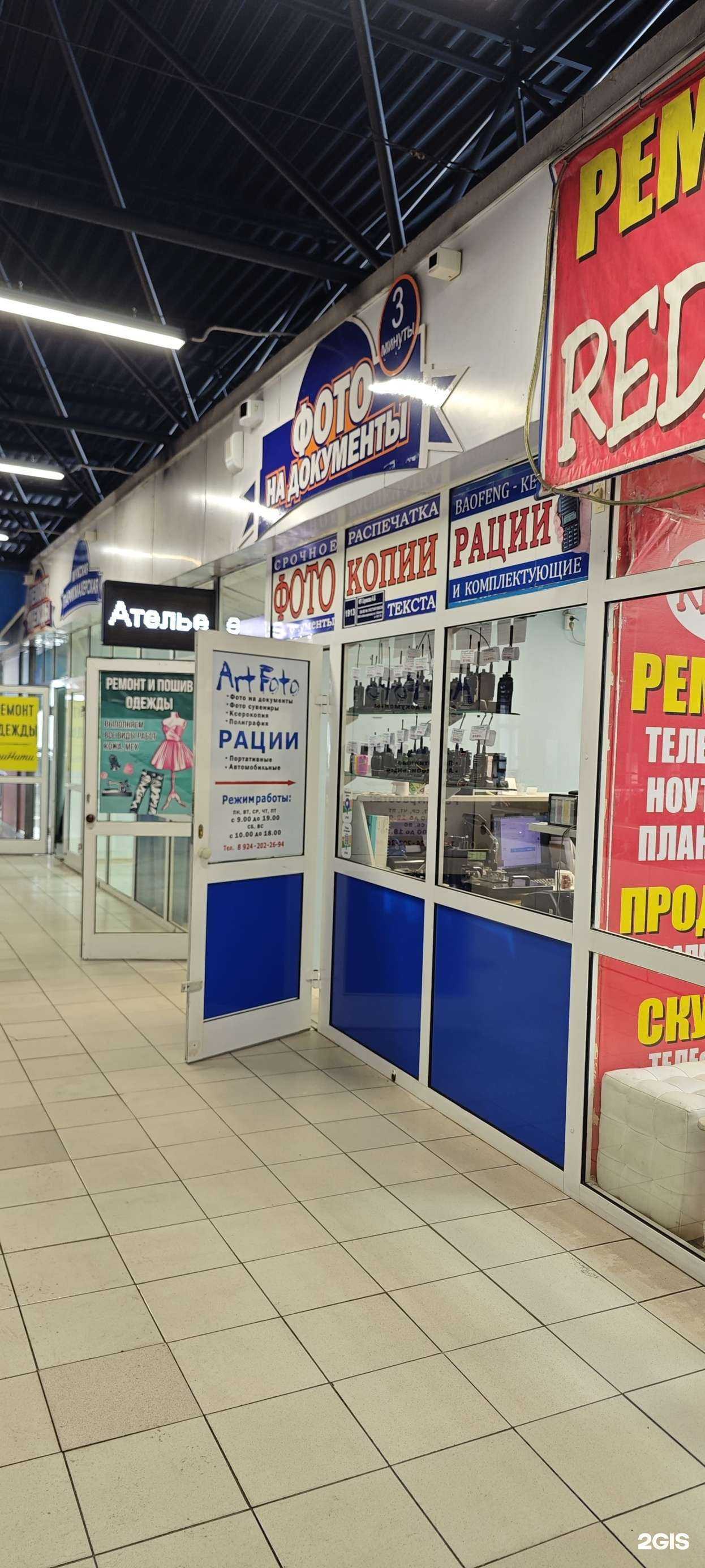 Отзывы на компанию Dtrkshop в г. Хабаровск c фото