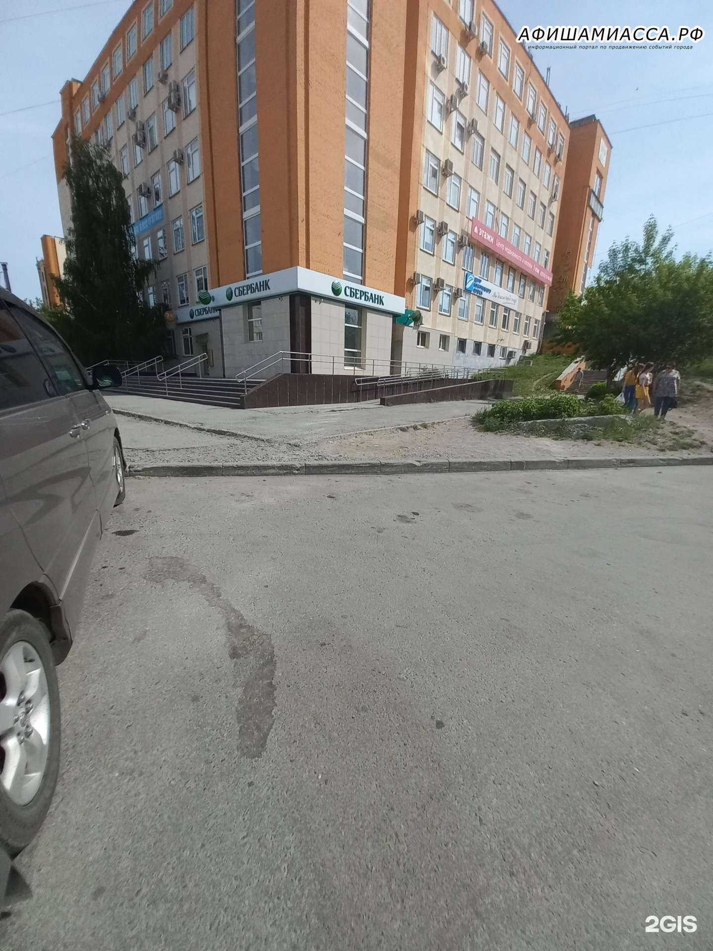 Отзывы на компанию Промарматура в Миассе c фото