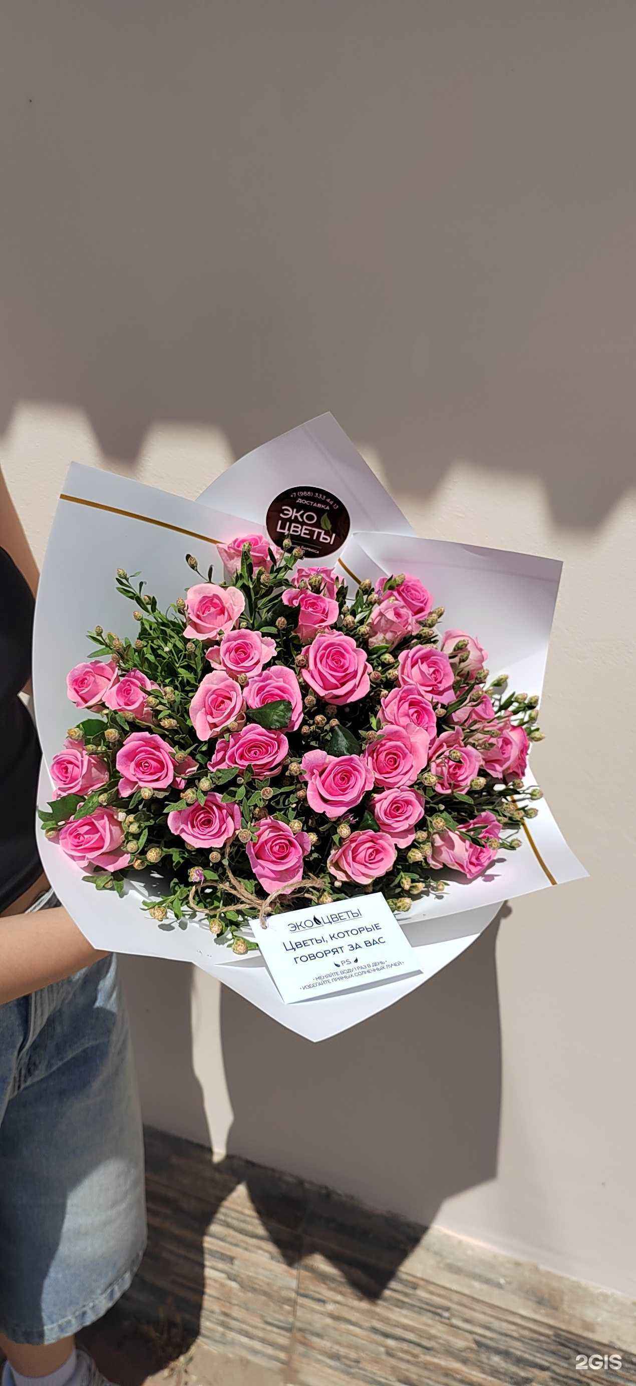 Отзывы на компанию Экоцветы в Астрахани c фото