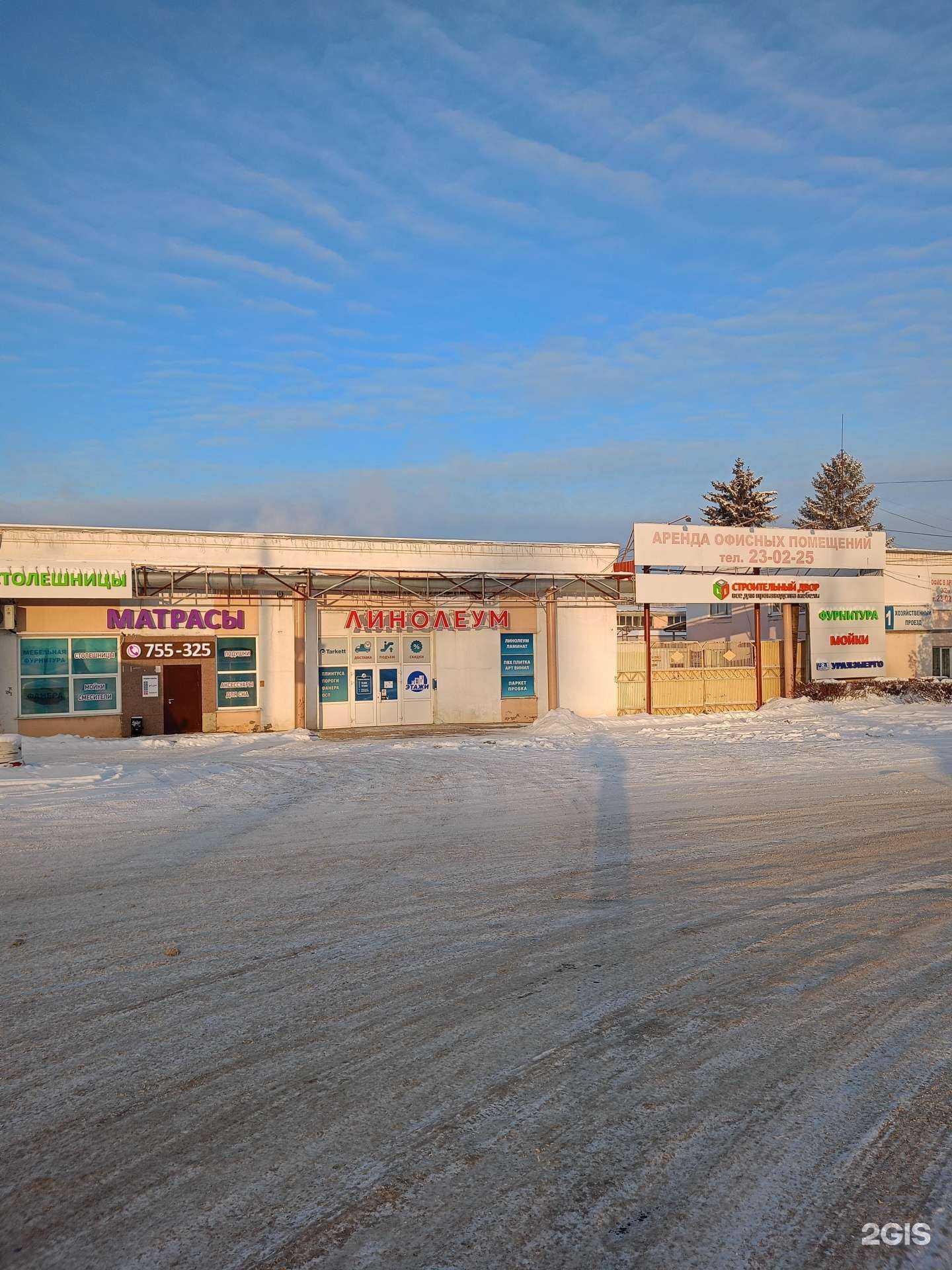 Отзывы на компанию Строительный центр в Чебоксарах c фото - фотография 2 из 2