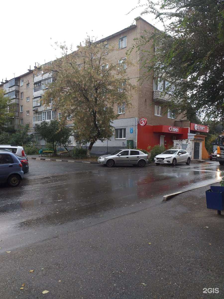 Отзывы на компанию Фармленд в Оренбурге c фото - фотография 2 из 2