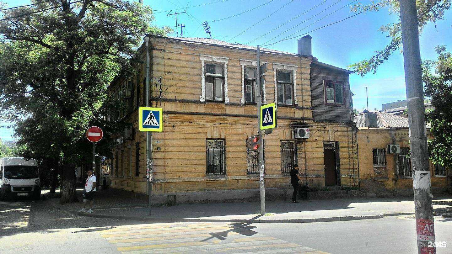 Отзывы на компанию Лада-фарм в Ростове-на-Дону c фото