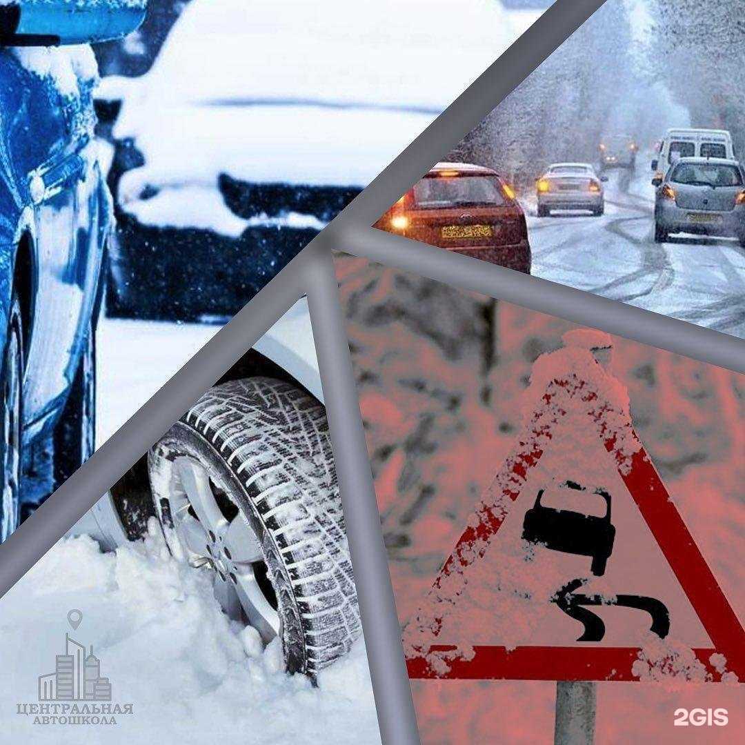 Отзывы на компанию Центральная автошкола в Нефтекамске c фото