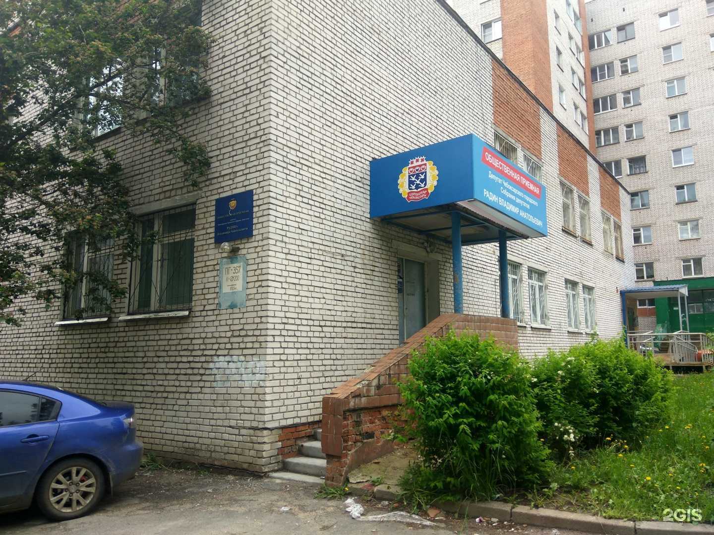 Отзывы на компанию Технология в Чебоксарах c фото