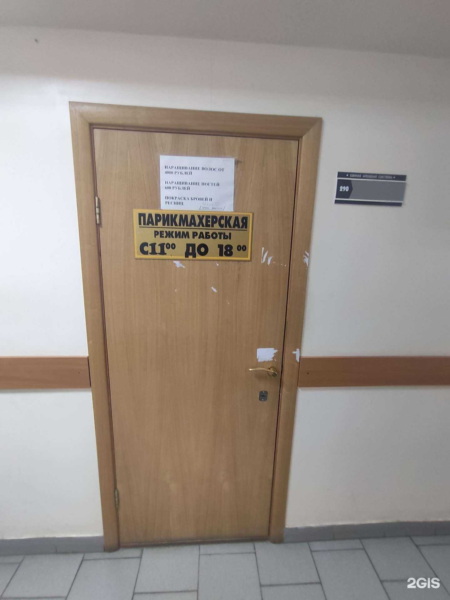 Отзывы на компанию Салон-парикмахерская в Казани c фото