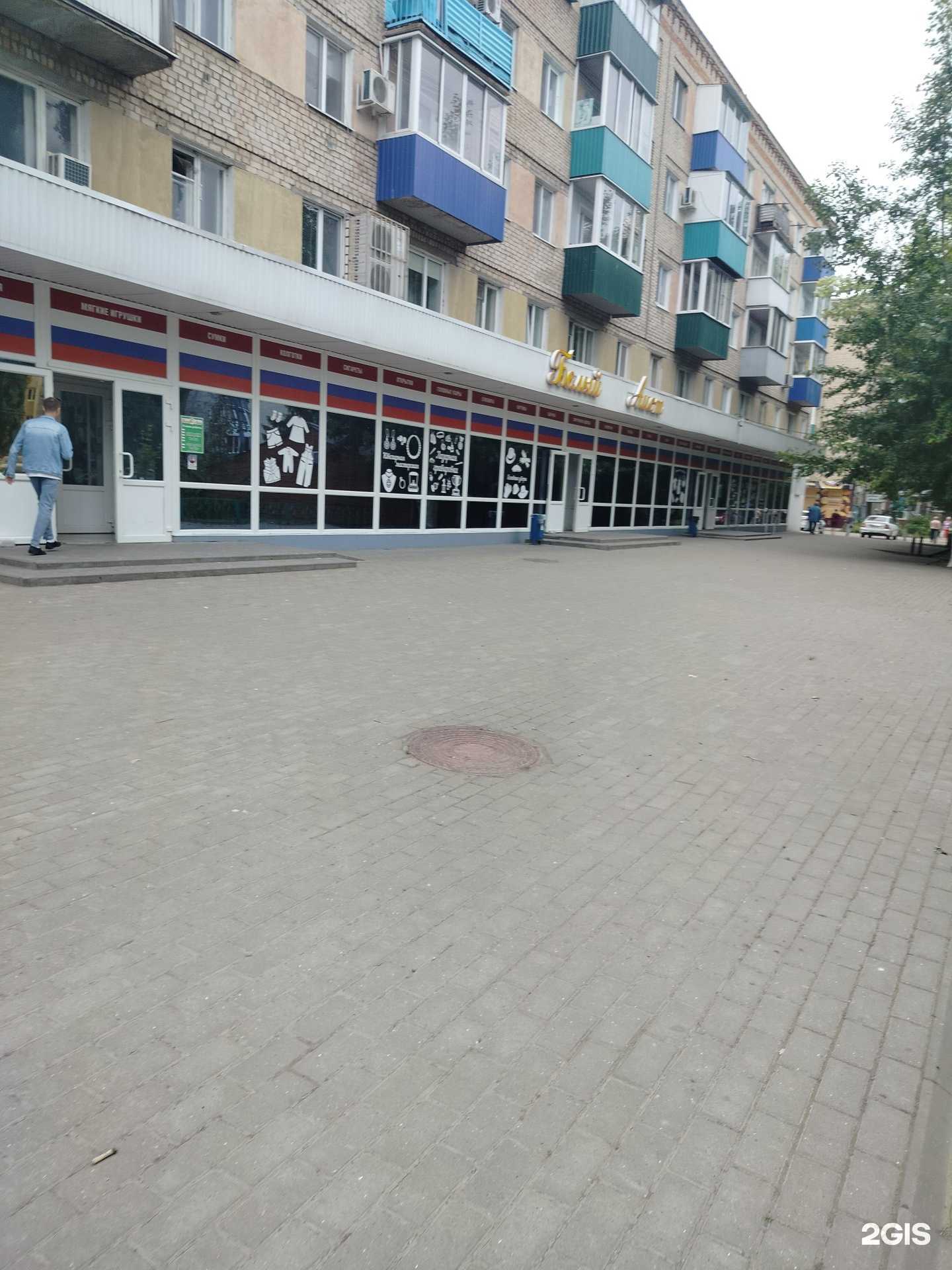 Отзывы на компанию Мебель в дом в Балакове c фото