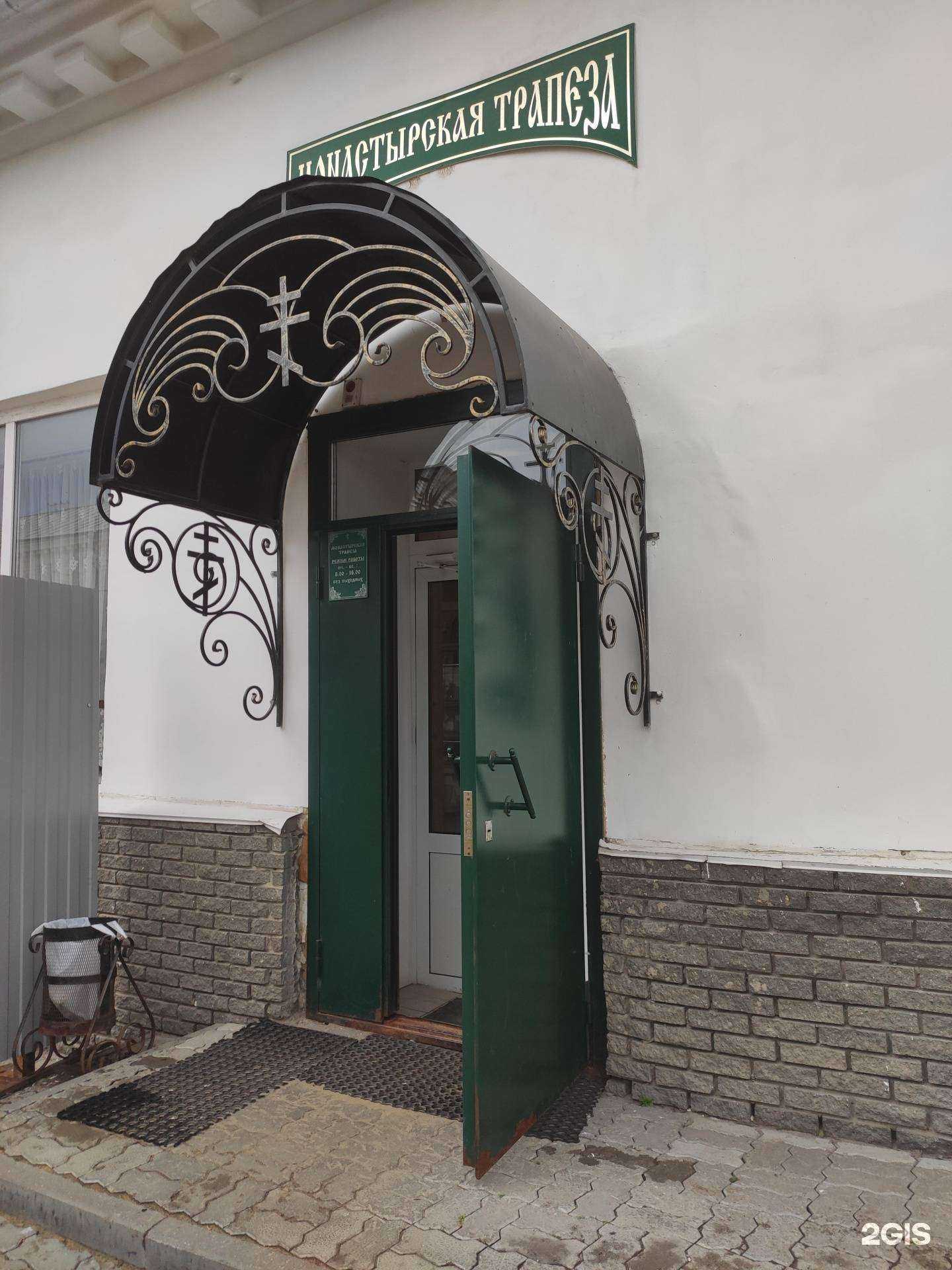 Отзывы на компанию Монастырская трапеза в Арзамасе c фото