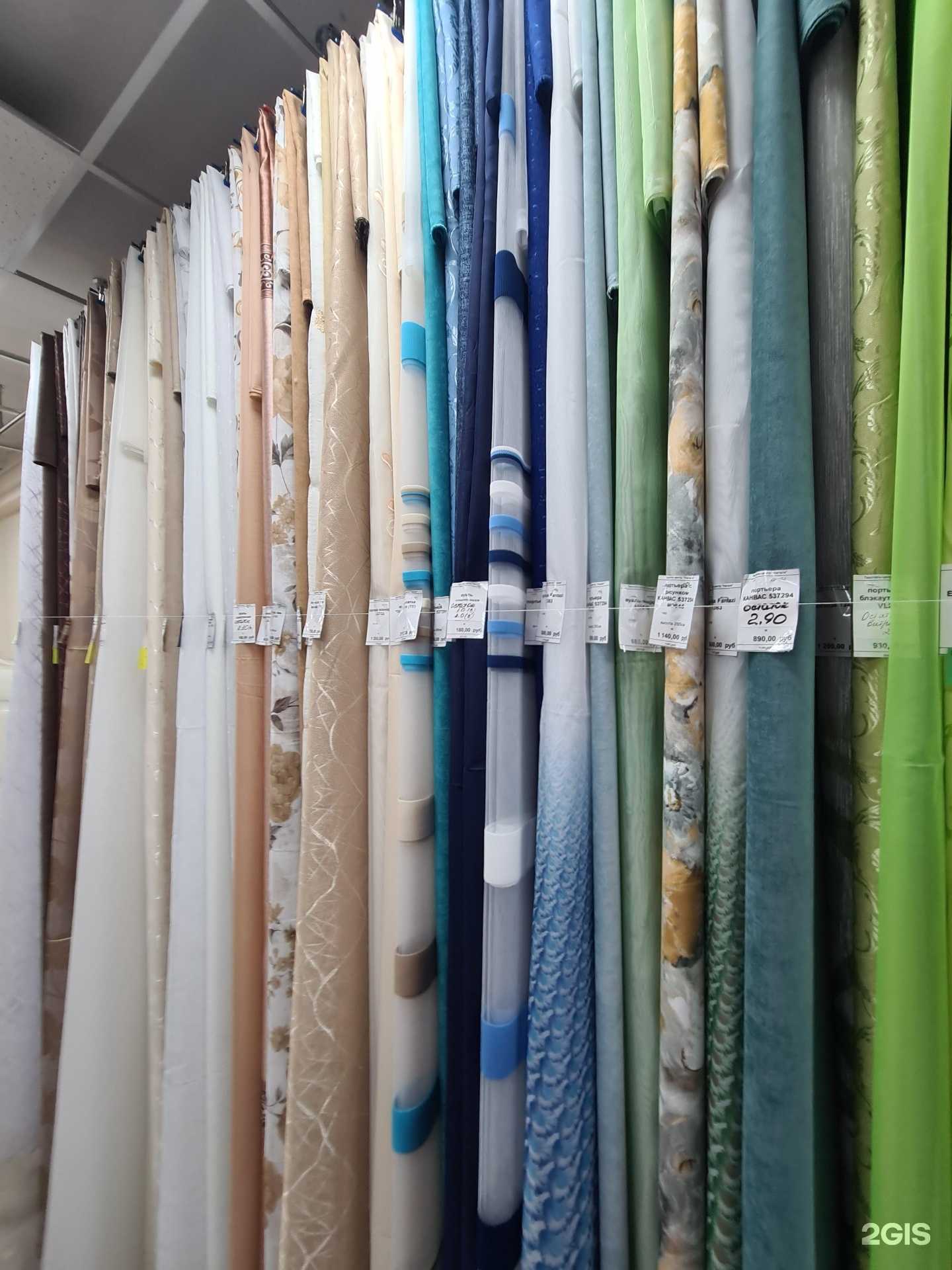 Отзывы на компанию Натали в г. Кушва c фото