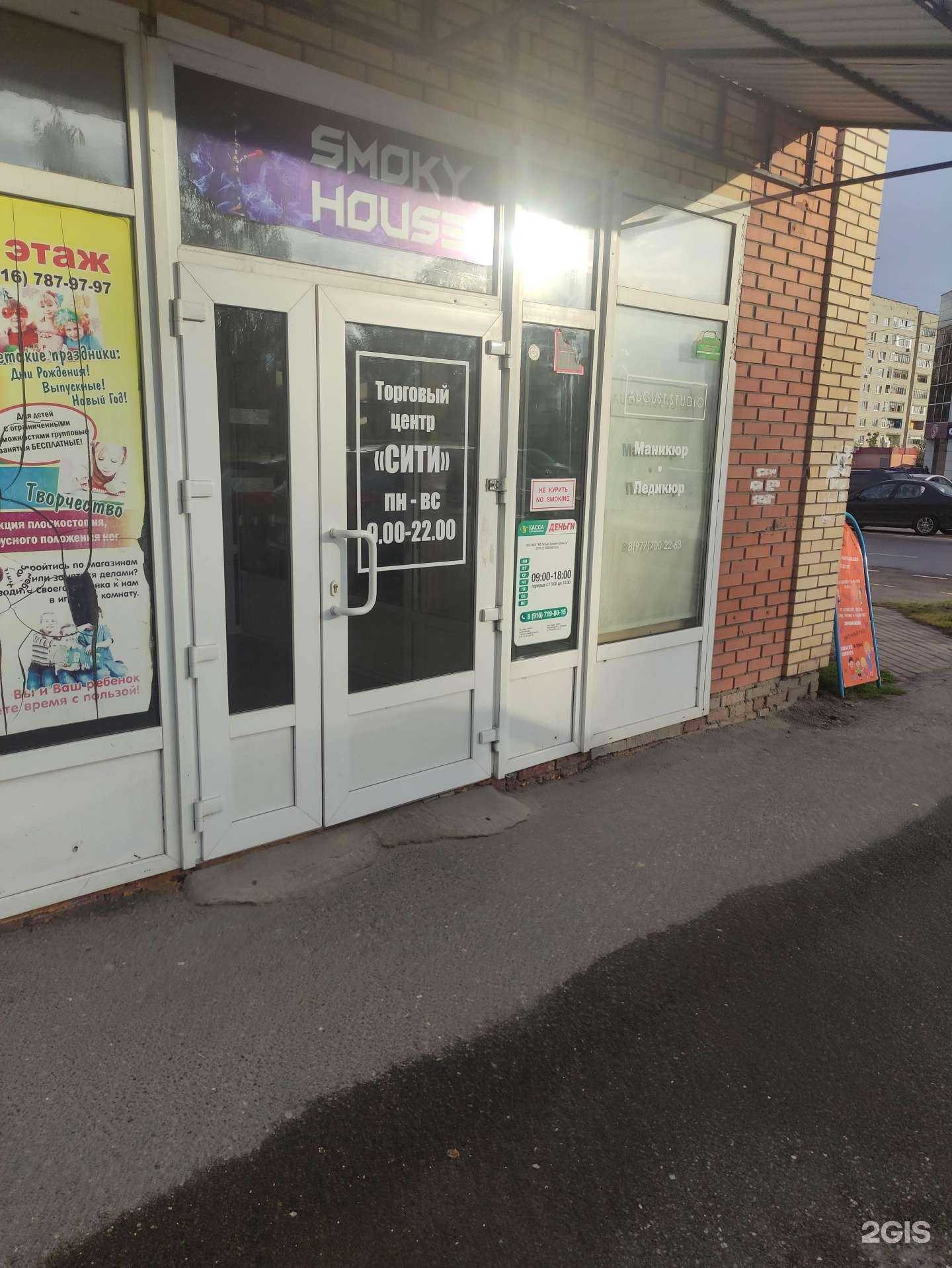 Отзывы на компанию Венера в Луховицах c фото