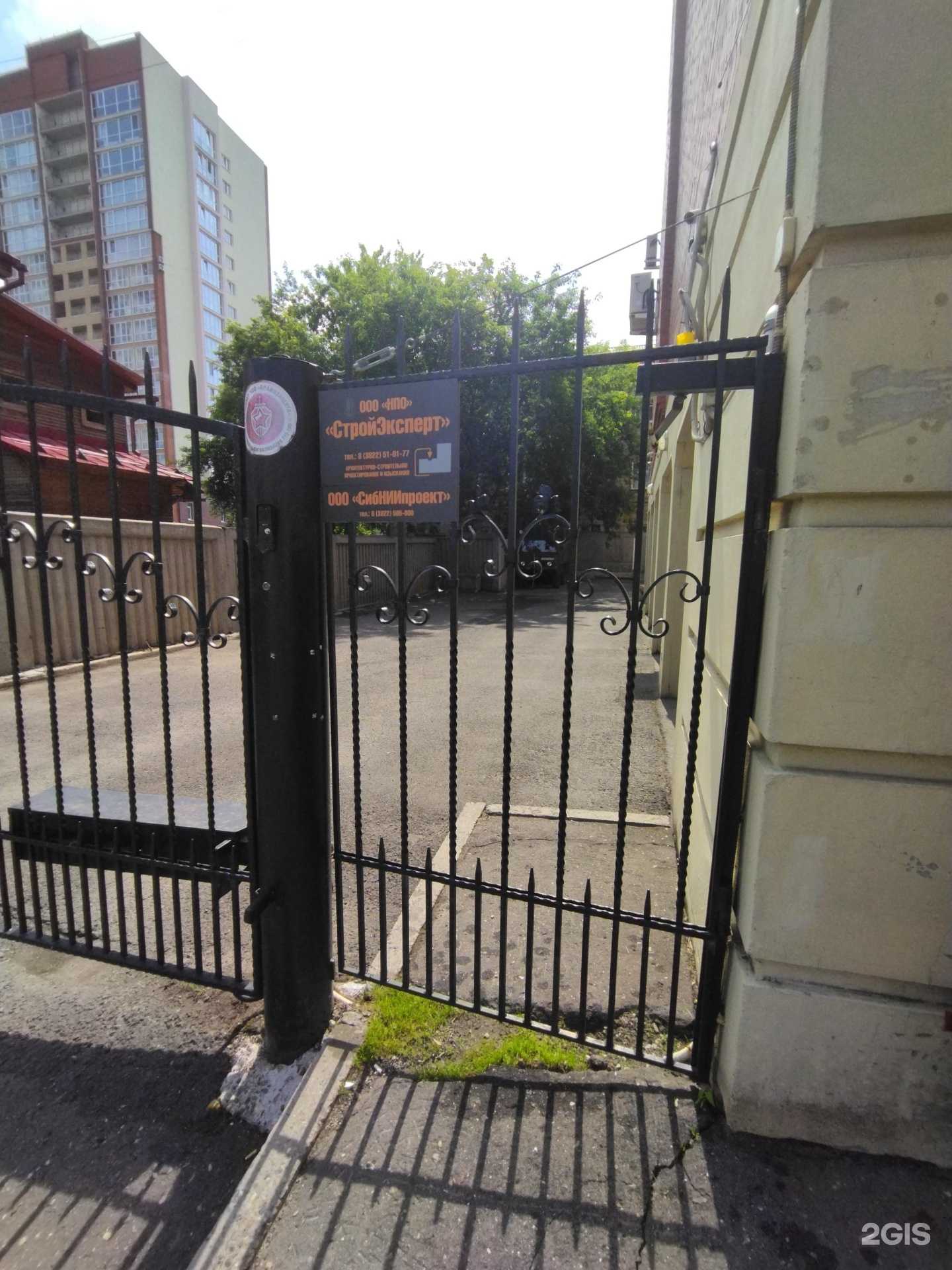 Отзывы на компанию СибНИИПроект в г. Томск c фото