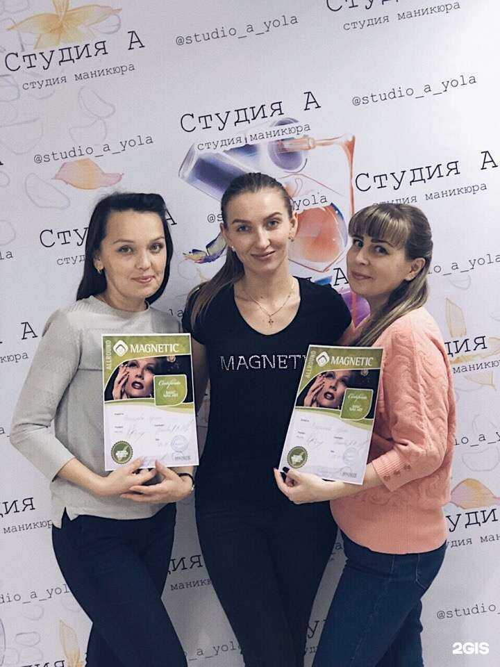 Отзывы на компанию Studio A в г. Йошкар-Ола c фото