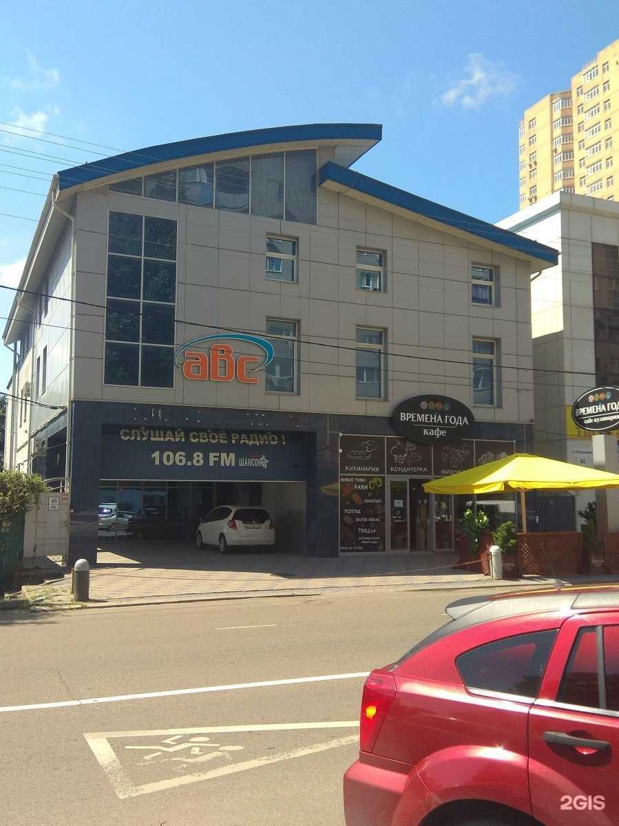 Отзывы на компанию Гамарджоба в Краснодаре c фото - фотография 2 из 2