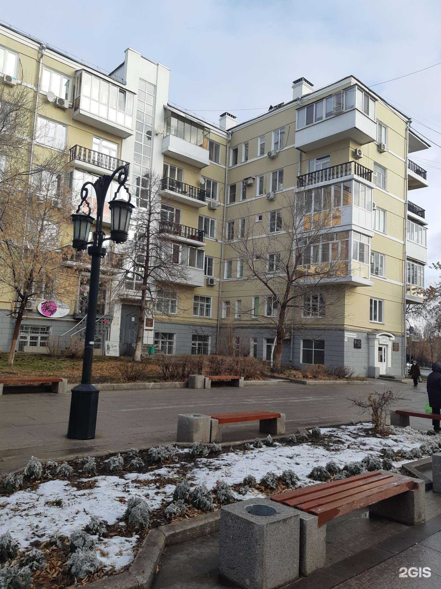 Отзывы на компанию Пурпур в Самаре c фото - фотография 2 из 2