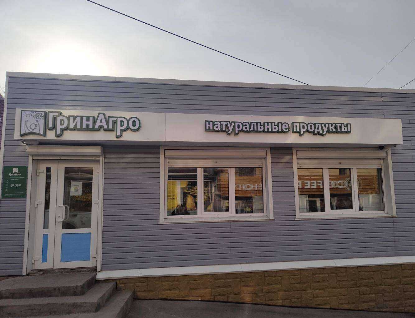 Отзывы на компанию Вжух и суши в Владивостоке c фото - фотография 2 из 2