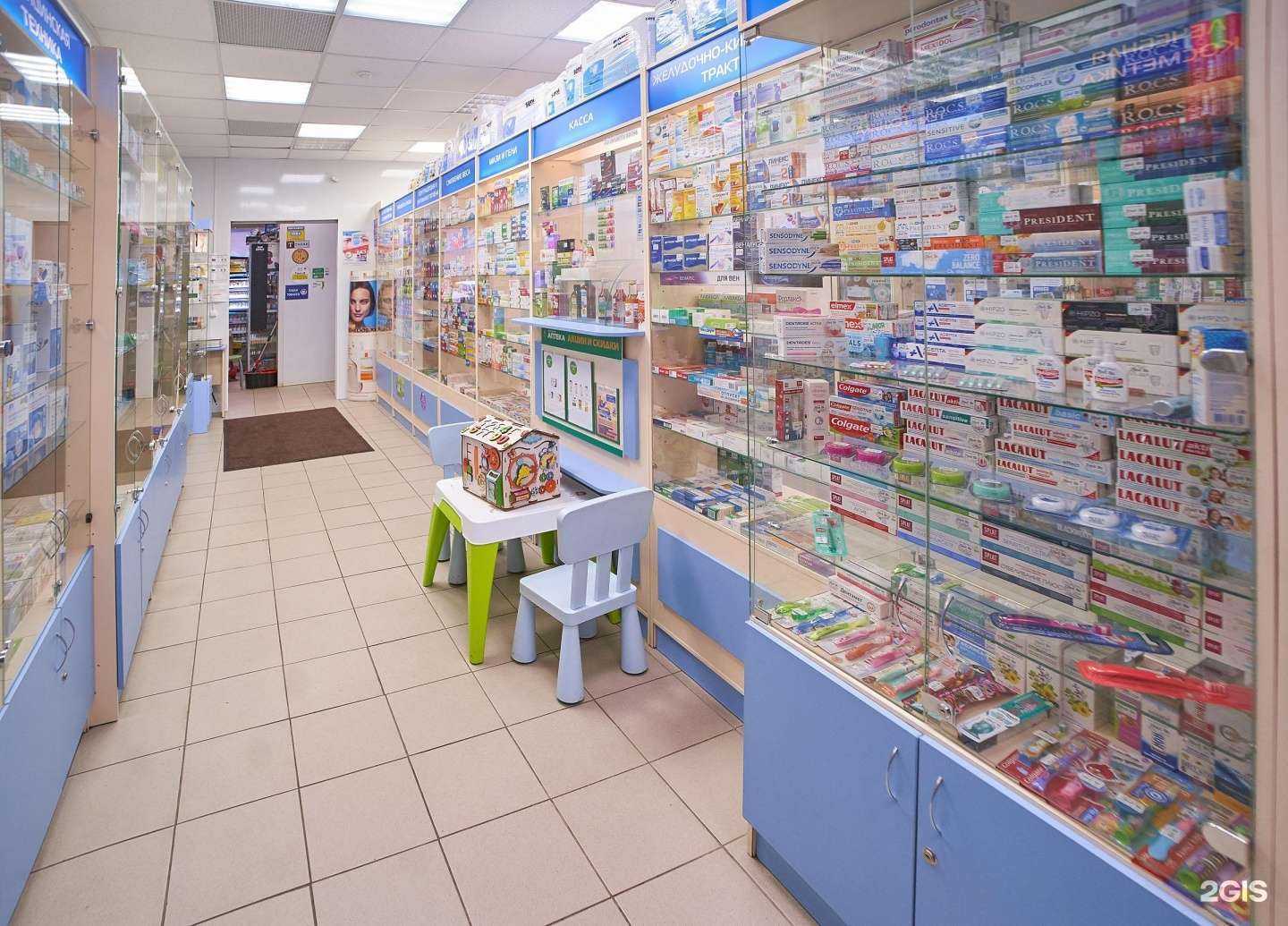 Отзывы на компанию Народная аптека в Королёве c фото