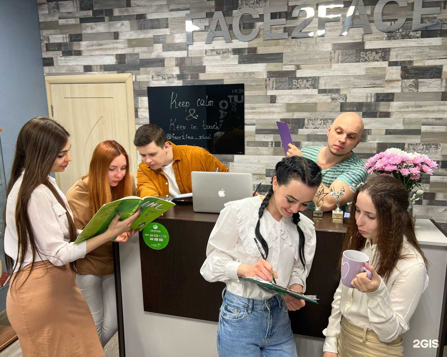 Отзывы на компанию Face2Face в Щёлкове c фото