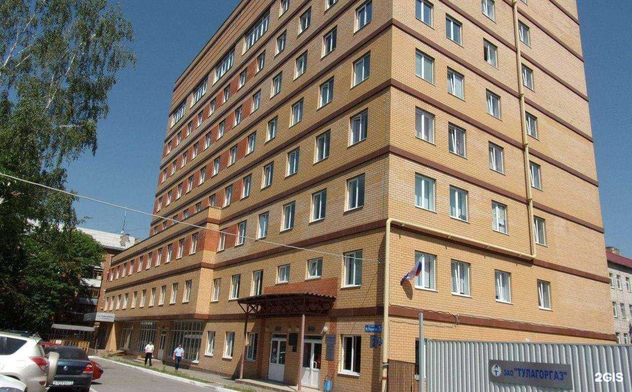 Отзывы на компанию Тулагоргаз в г. Тула c фото