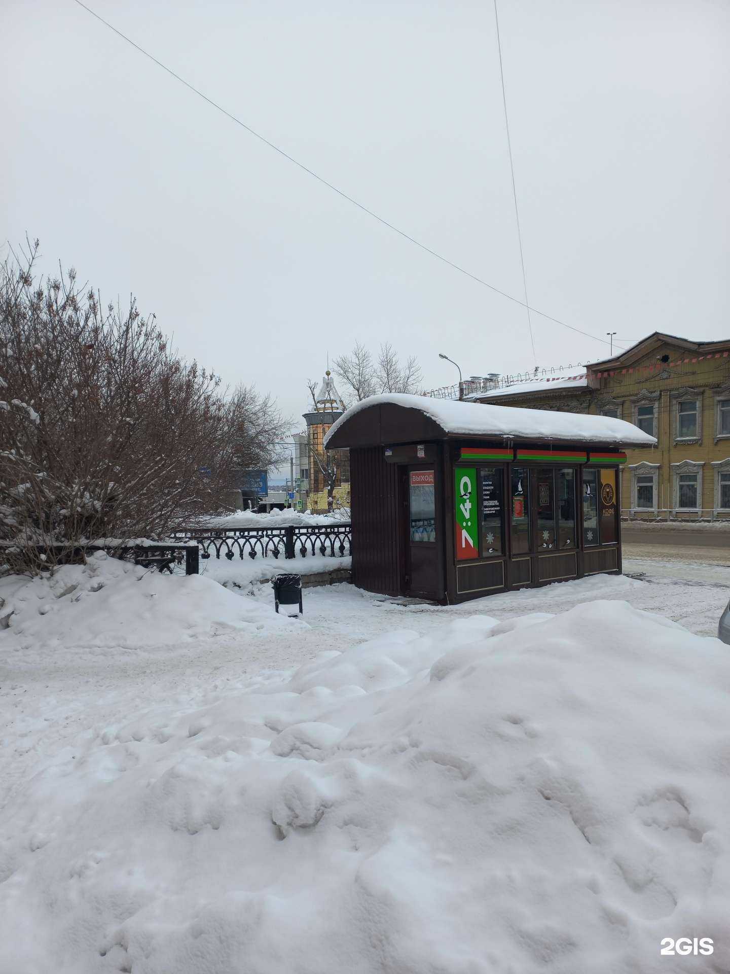 Отзывы на компанию 7:40 в Иркутске c фото